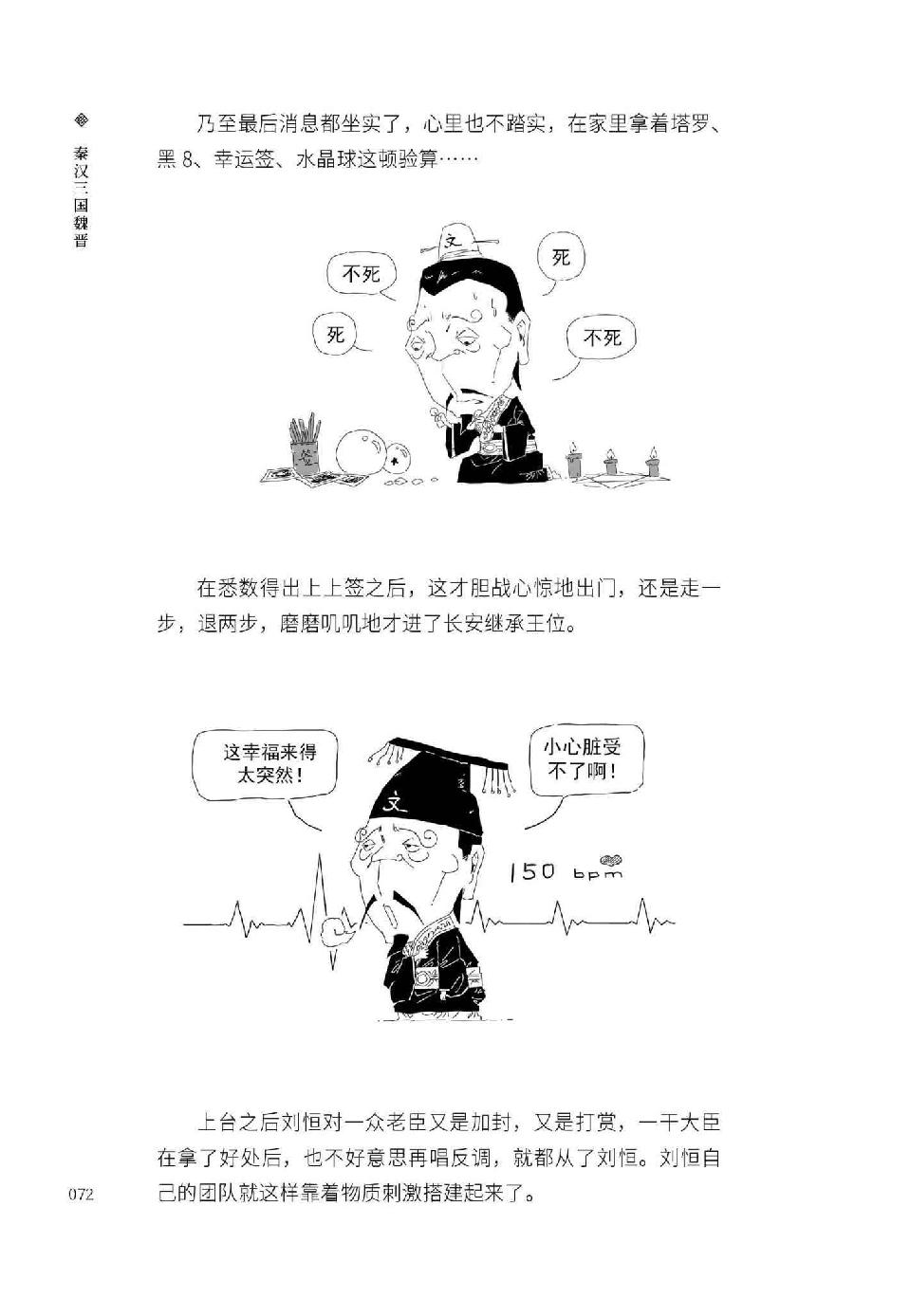 0083 - 图1