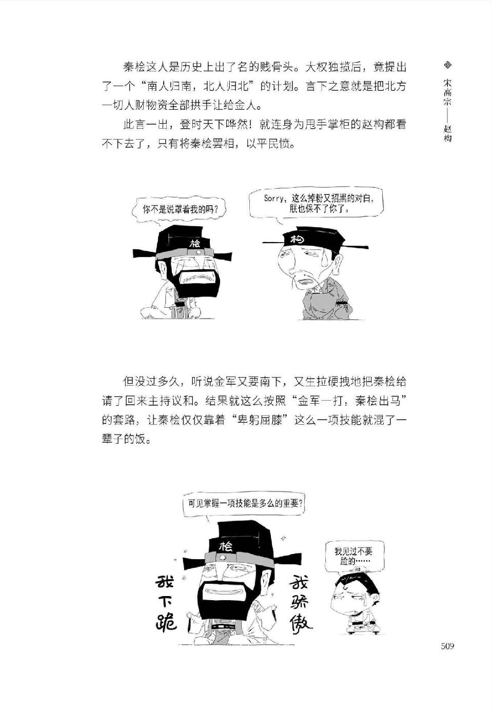 0528 - 图1