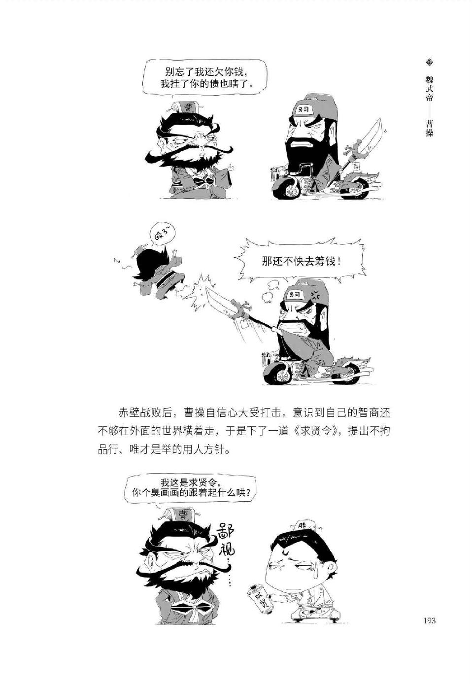 0204 - 图1