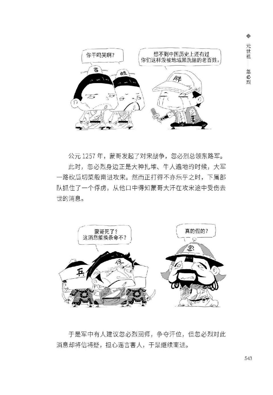 0562 - 图1