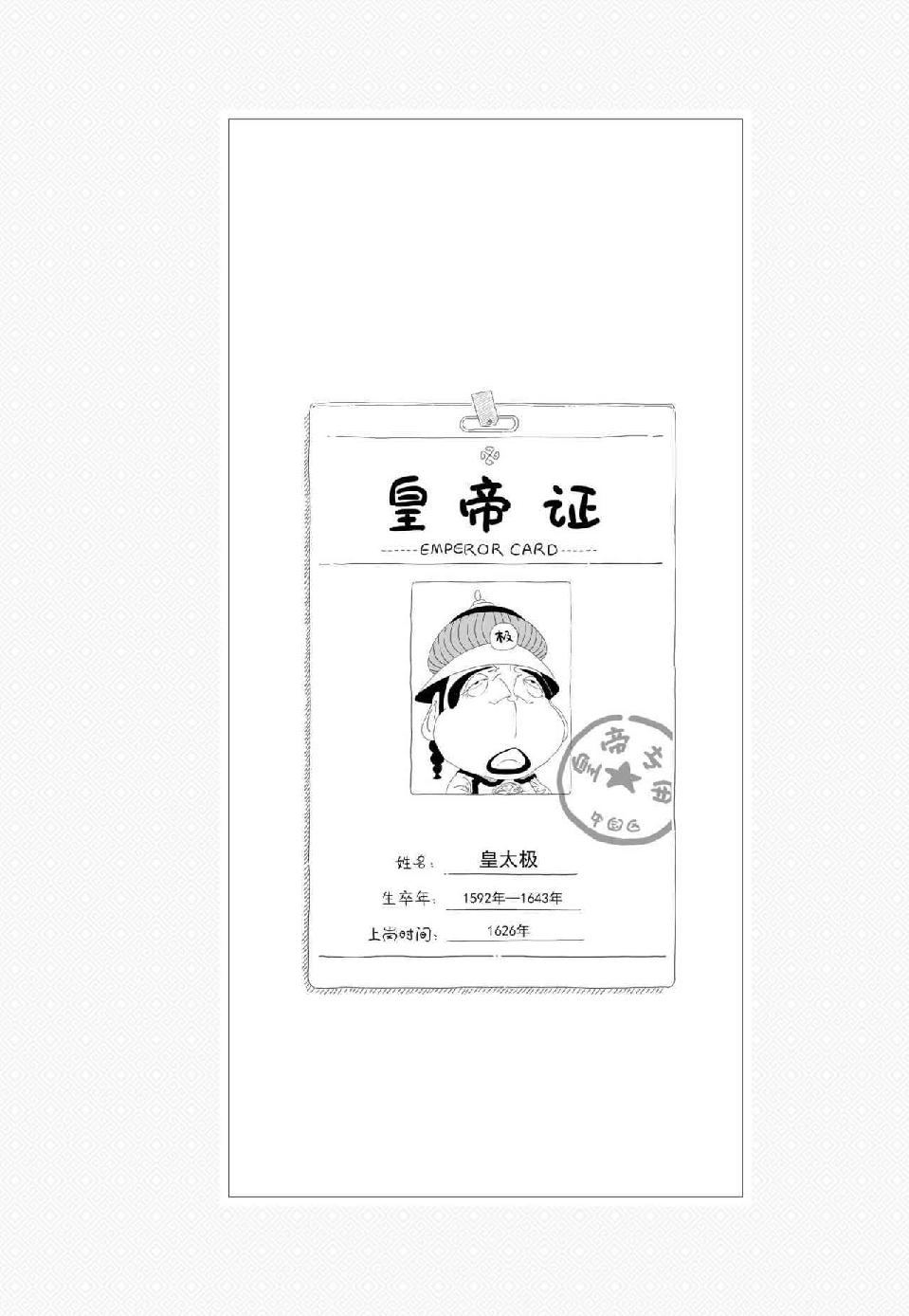 0776 - 图1