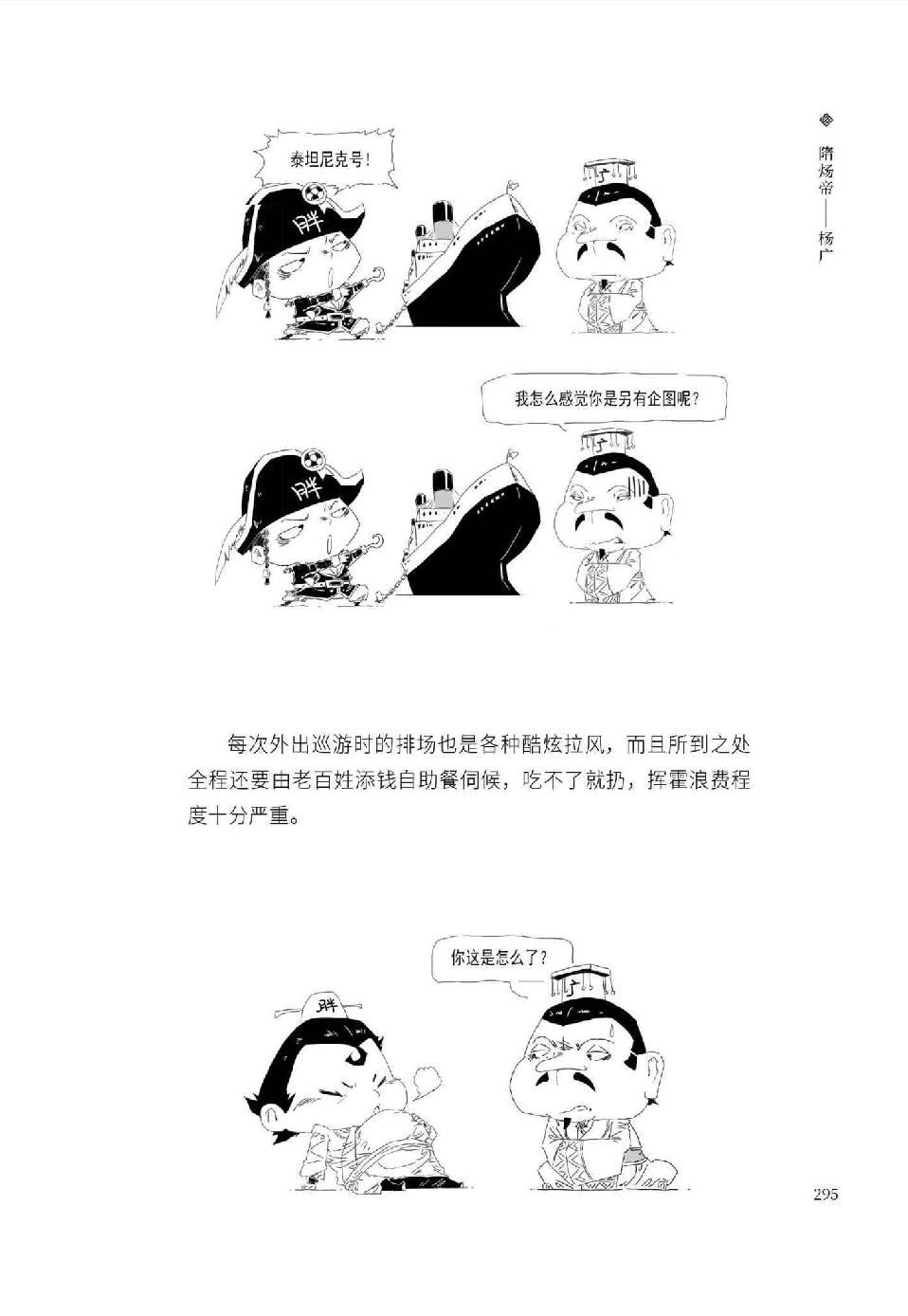 0314 - 图1