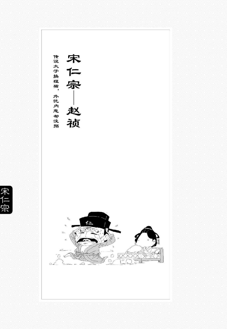 0457 - 图1