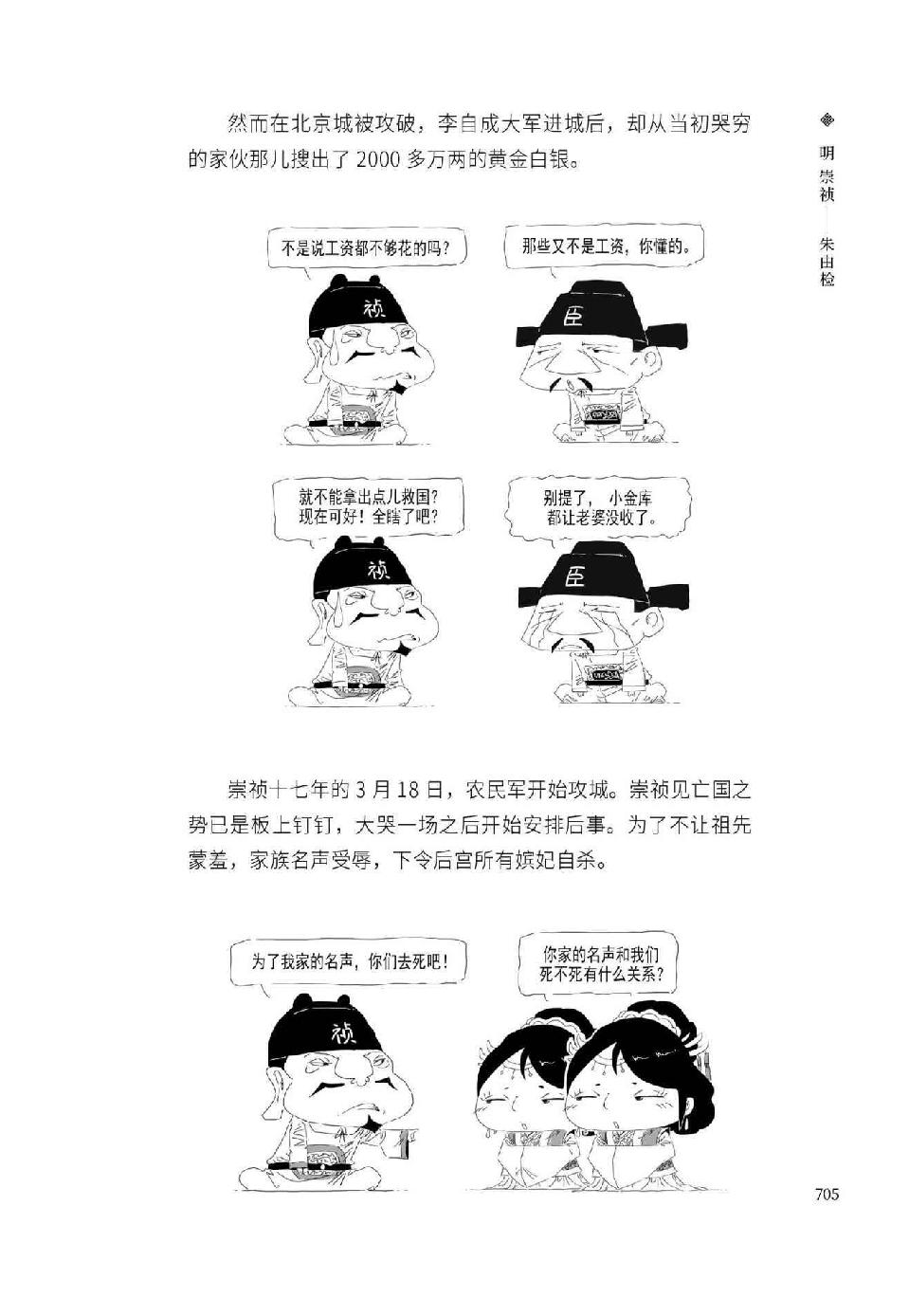 0734 - 图1