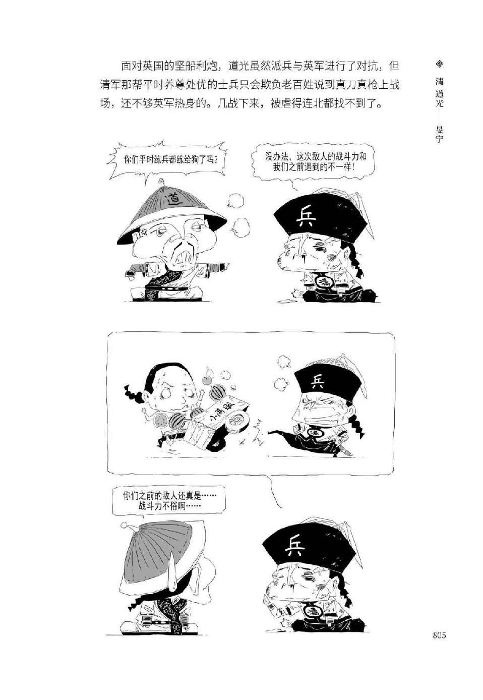 0834 - 图1