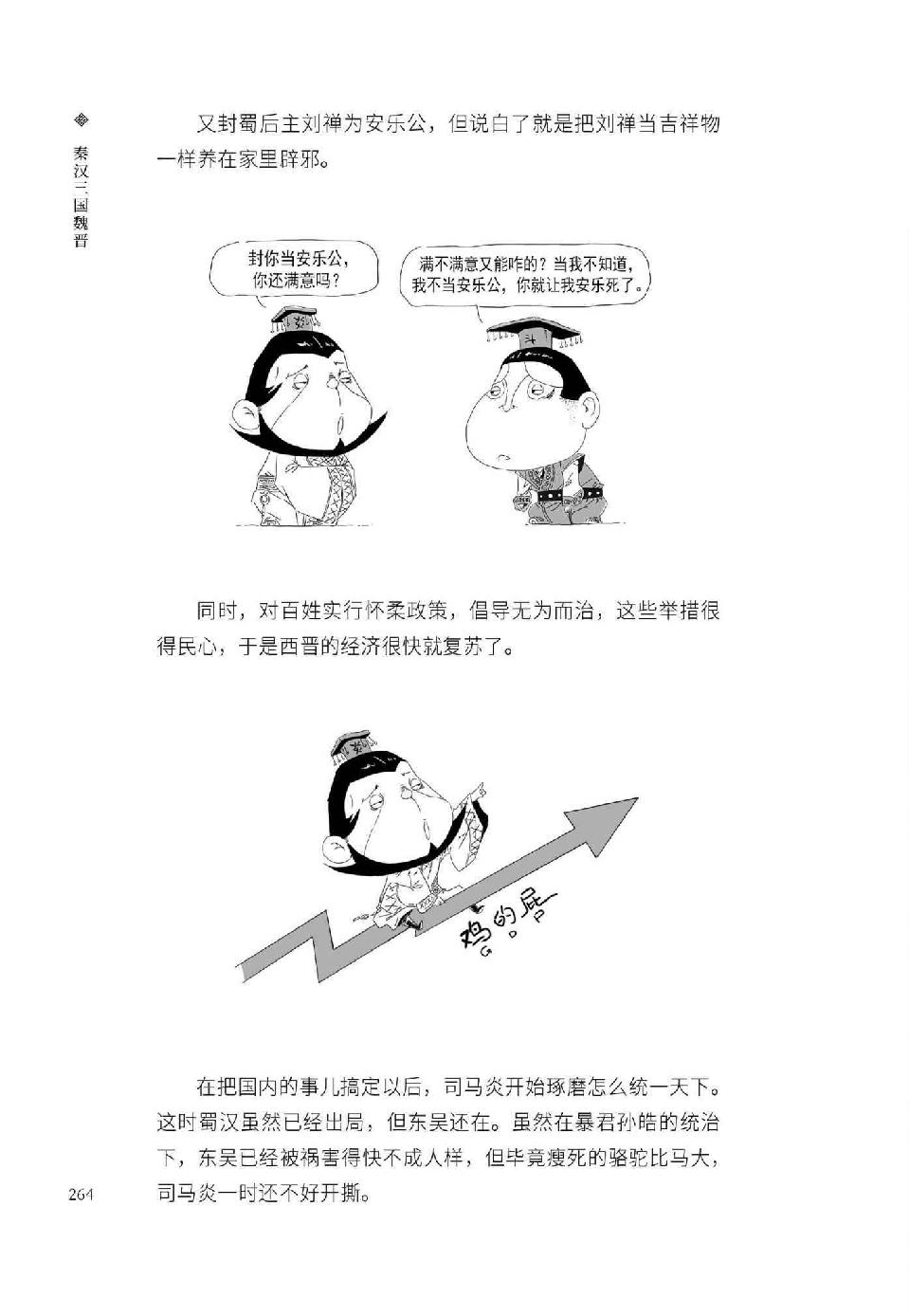 0275 - 图1