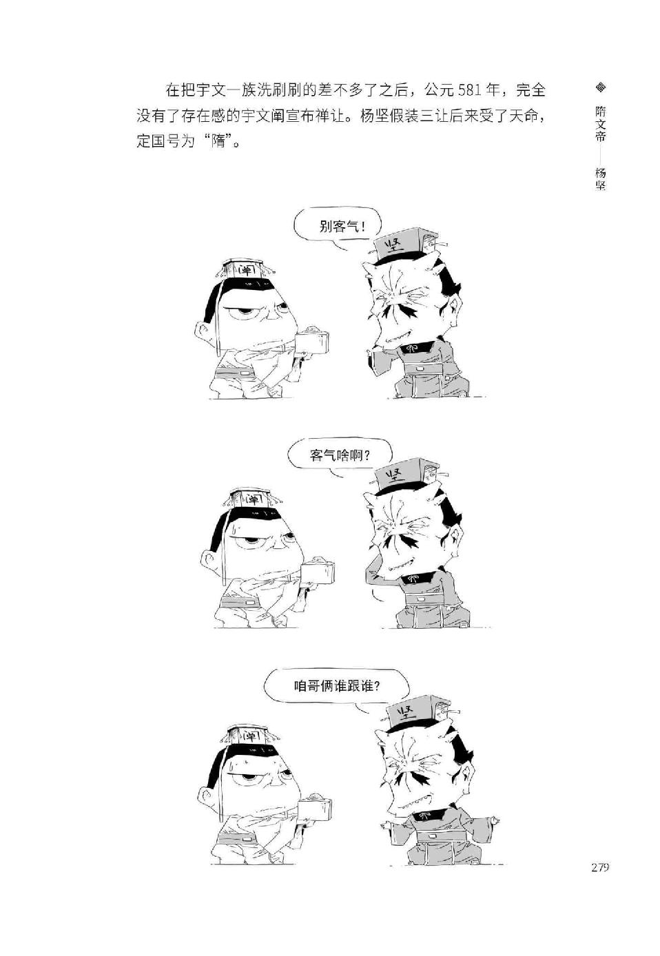 0298 - 图1