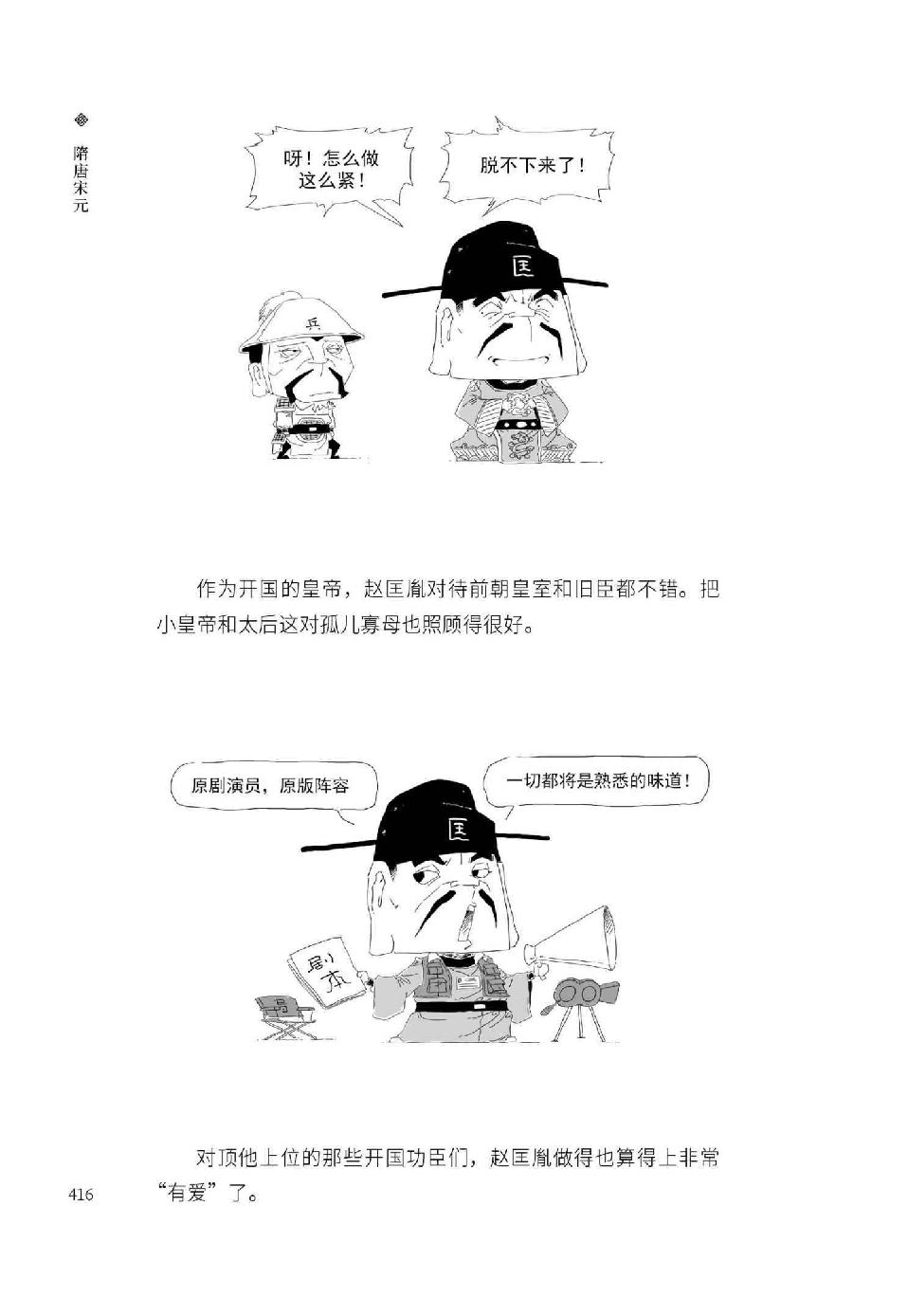 0435 - 图1