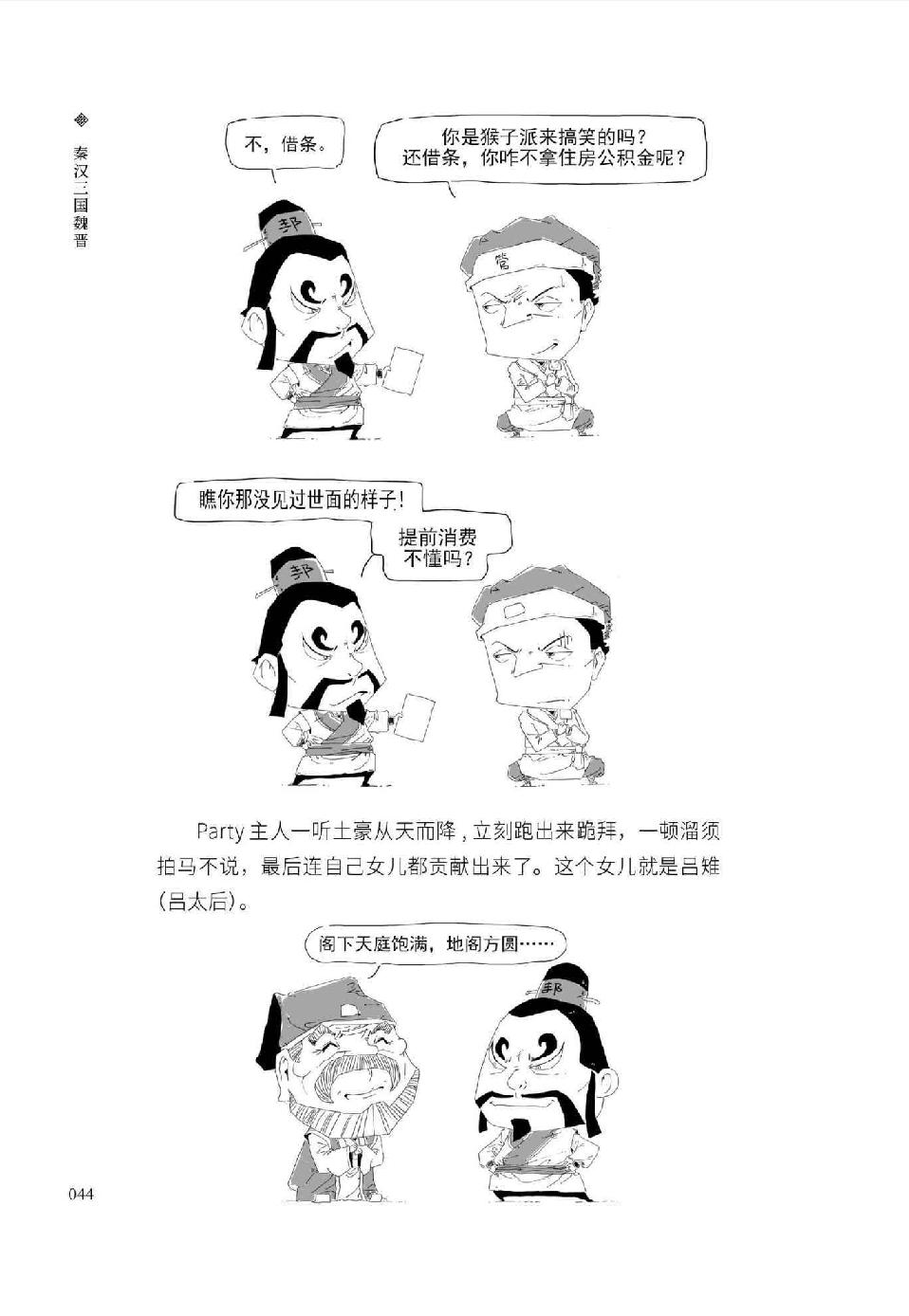 0055 - 图1