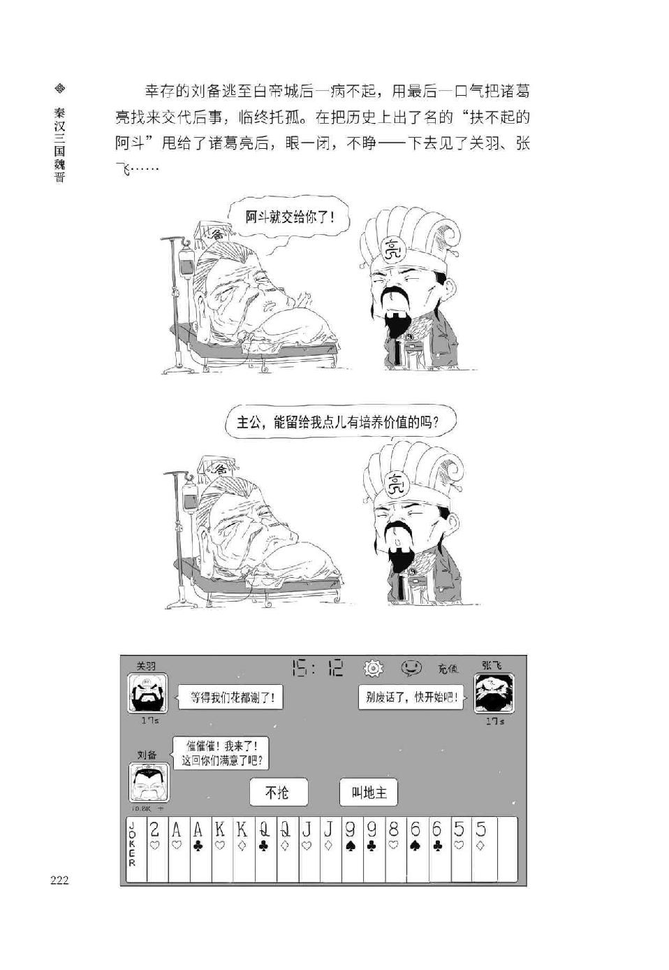 0233 - 图1
