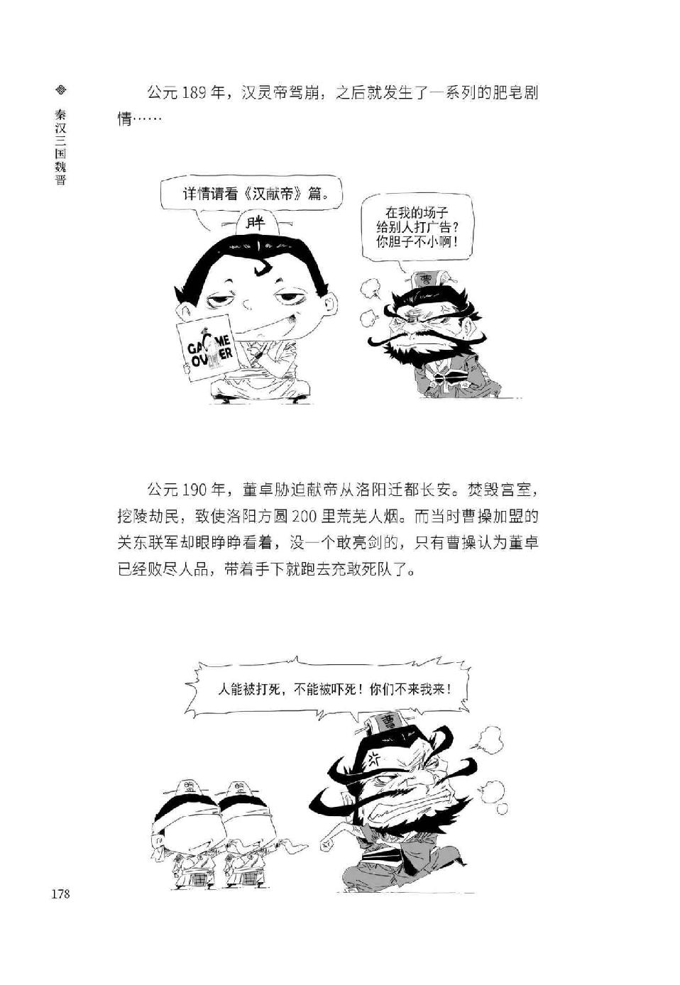 0189 - 图1
