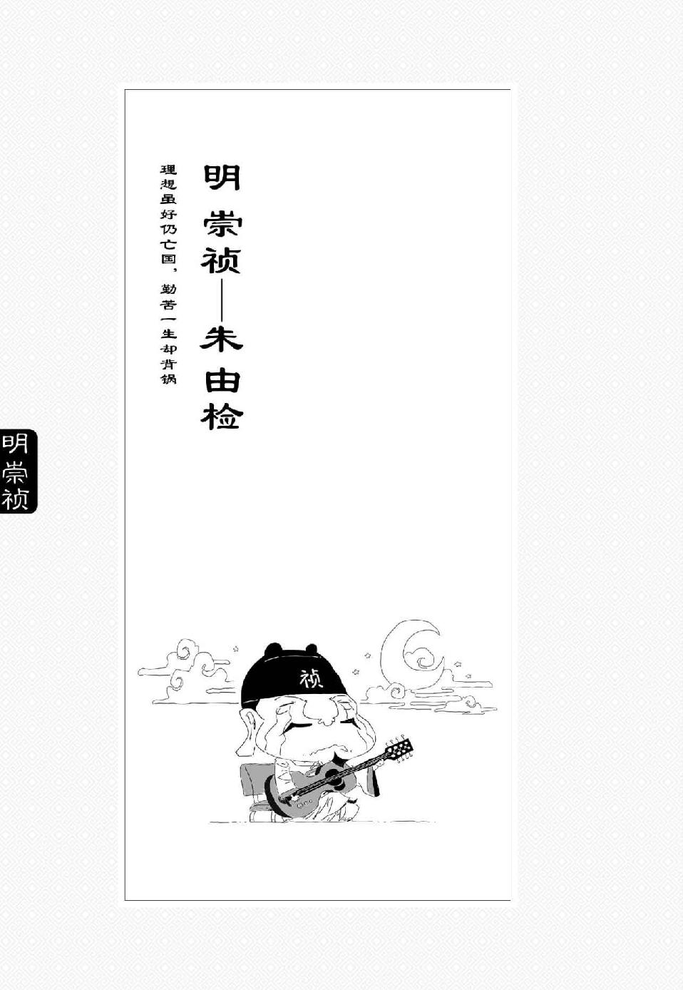 0721 - 图1