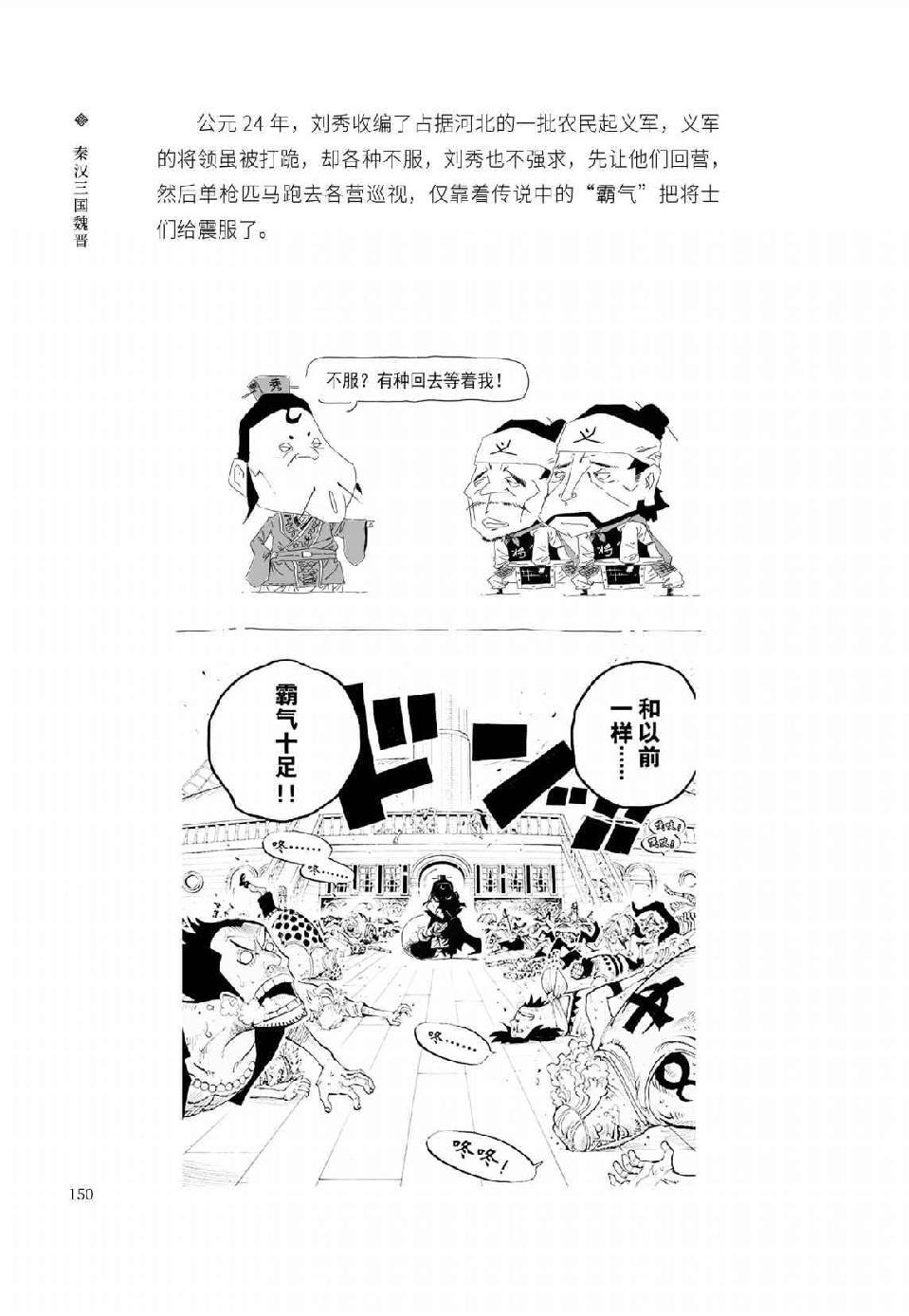 0161 - 图1