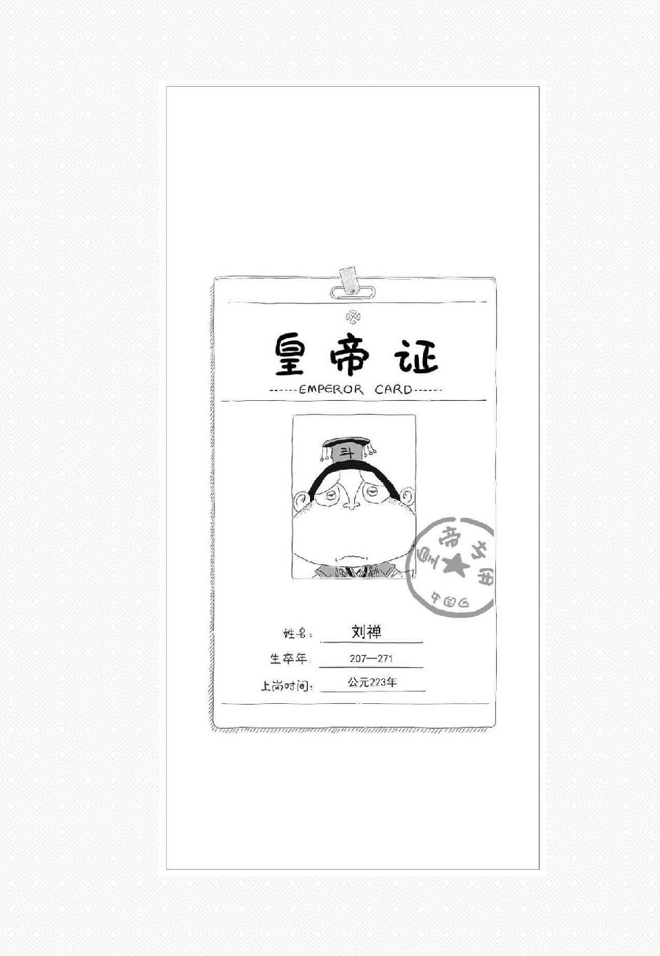 0244 - 图1