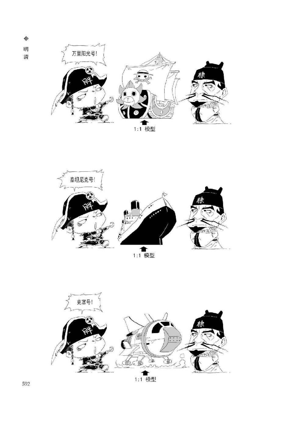 0621 - 图1