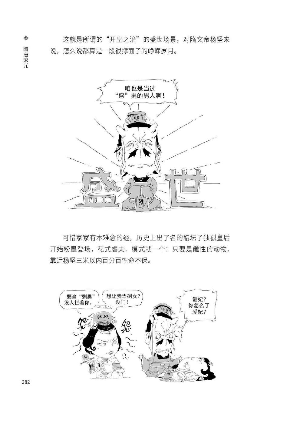0301 - 图1
