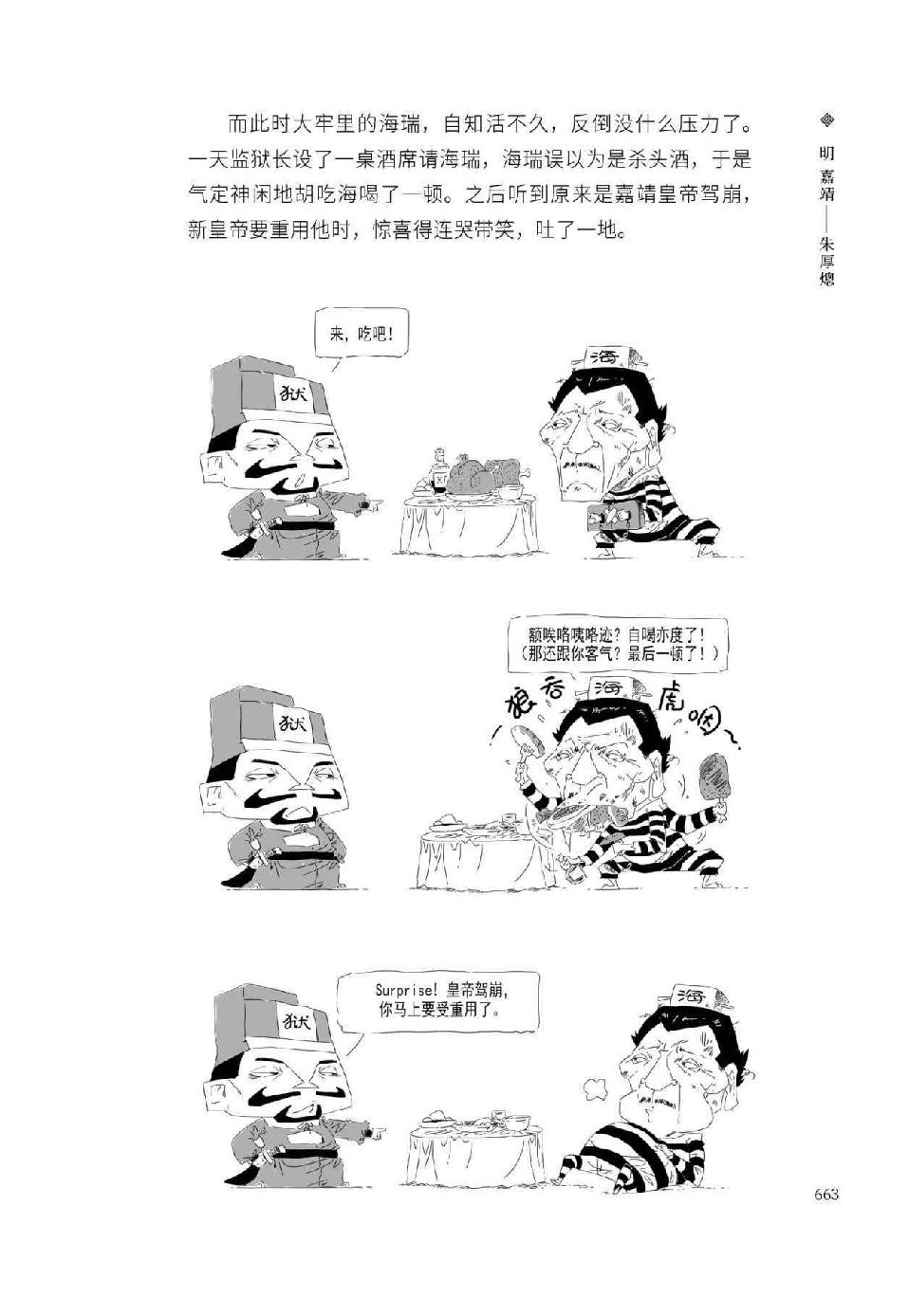 0692 - 图1