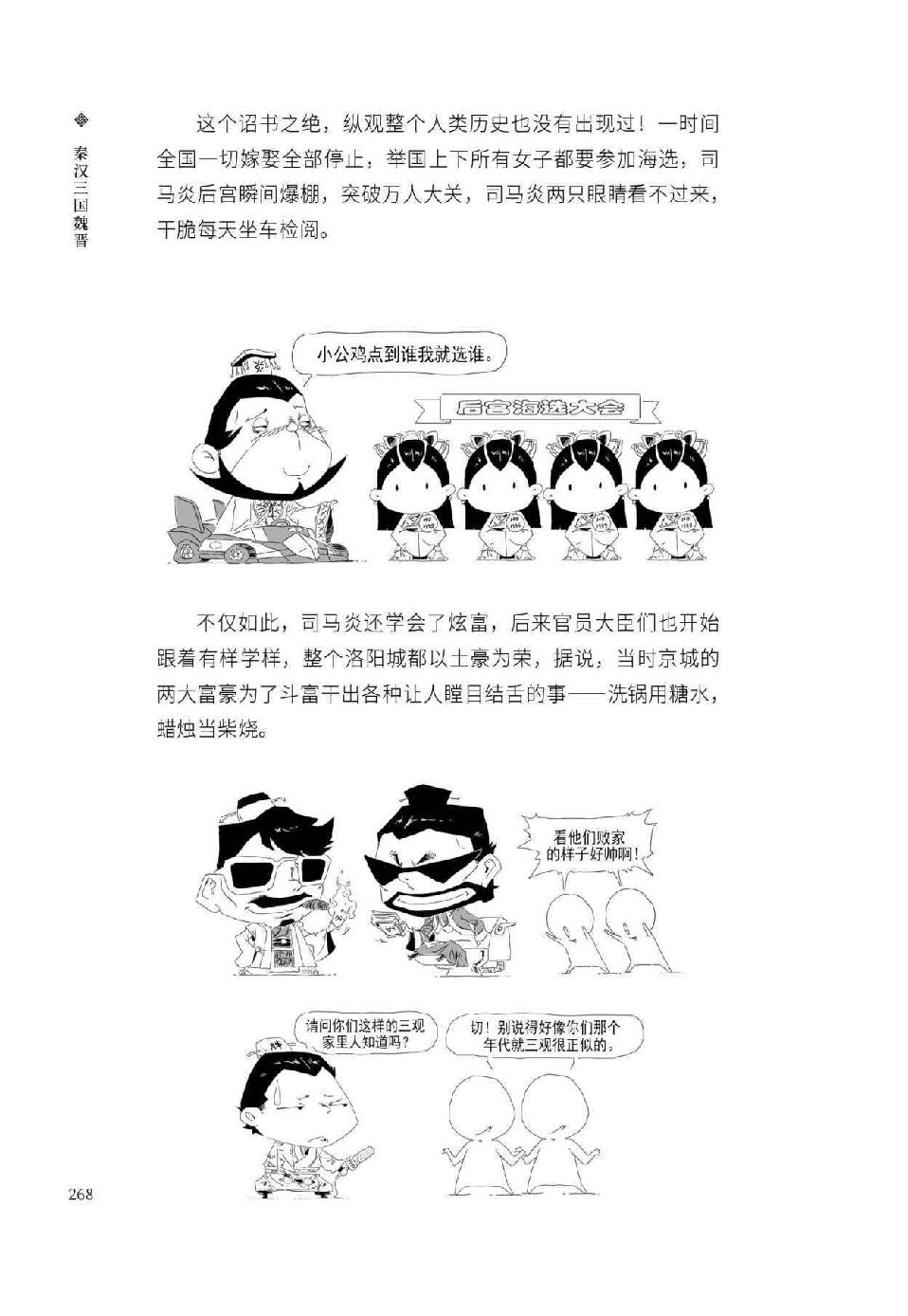 0279 - 图1