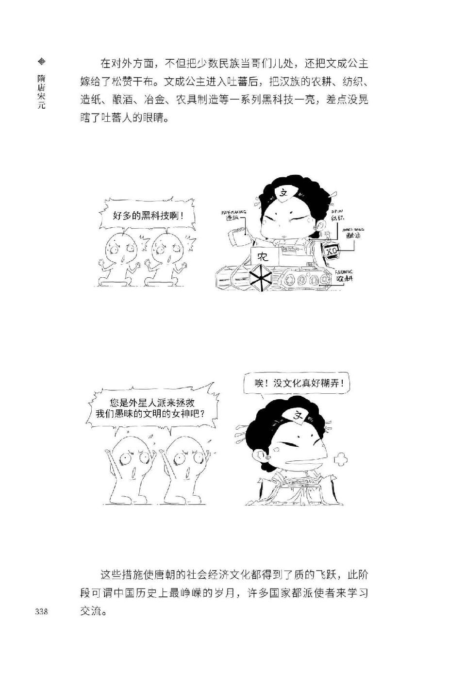 0357 - 图1