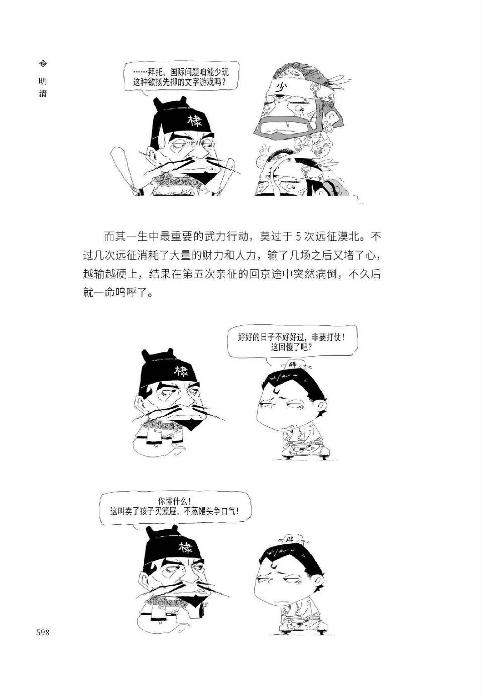 0627 - 图1