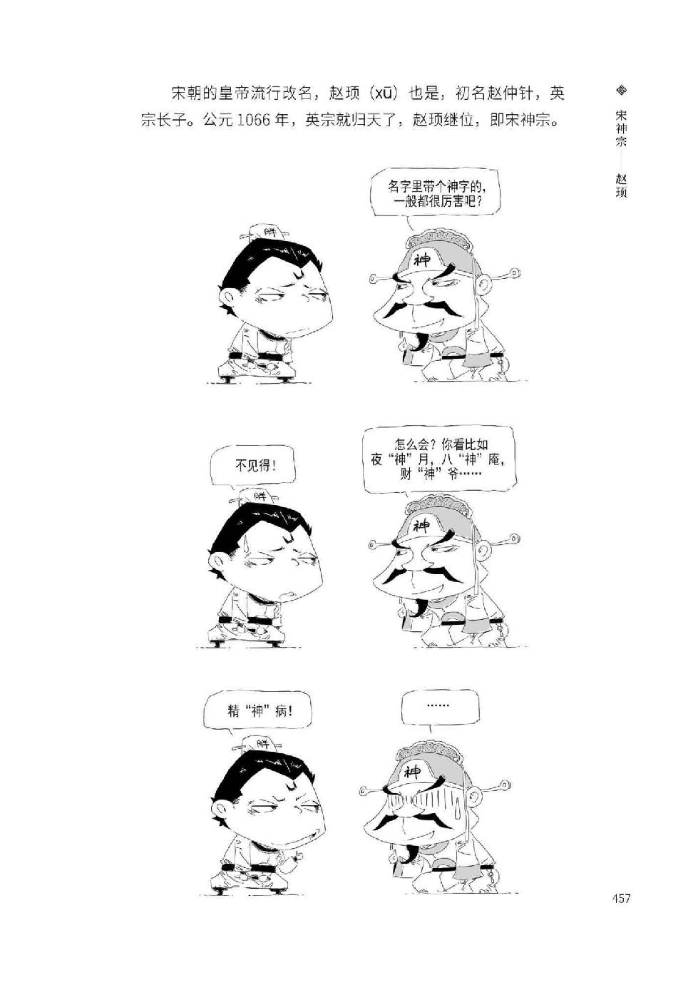 0476 - 图1