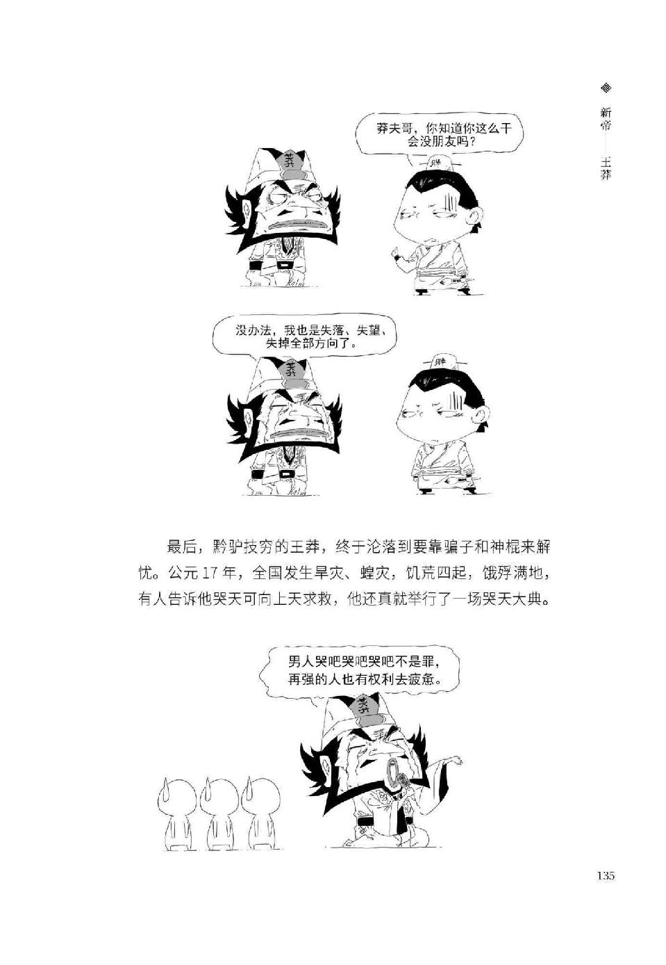 0146 - 图1