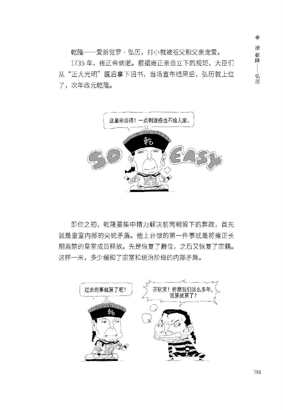 0810 - 图1