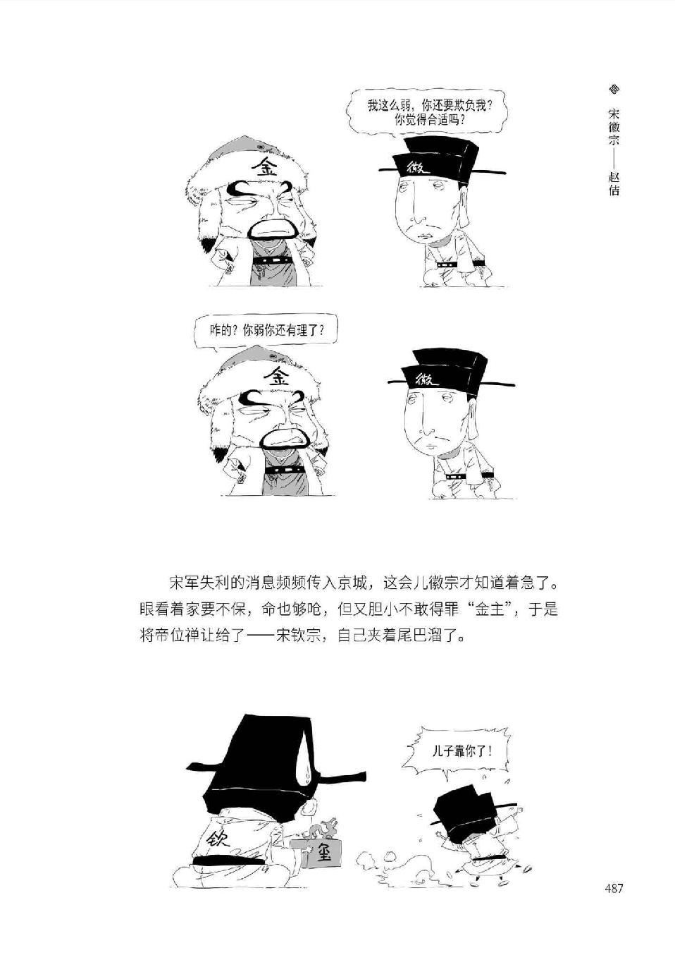 0506 - 图1