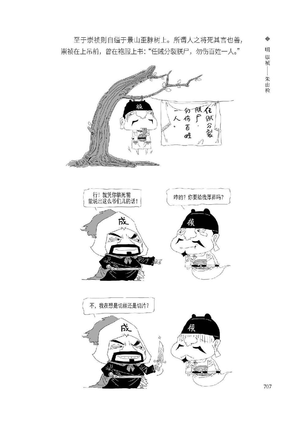 0736 - 图1