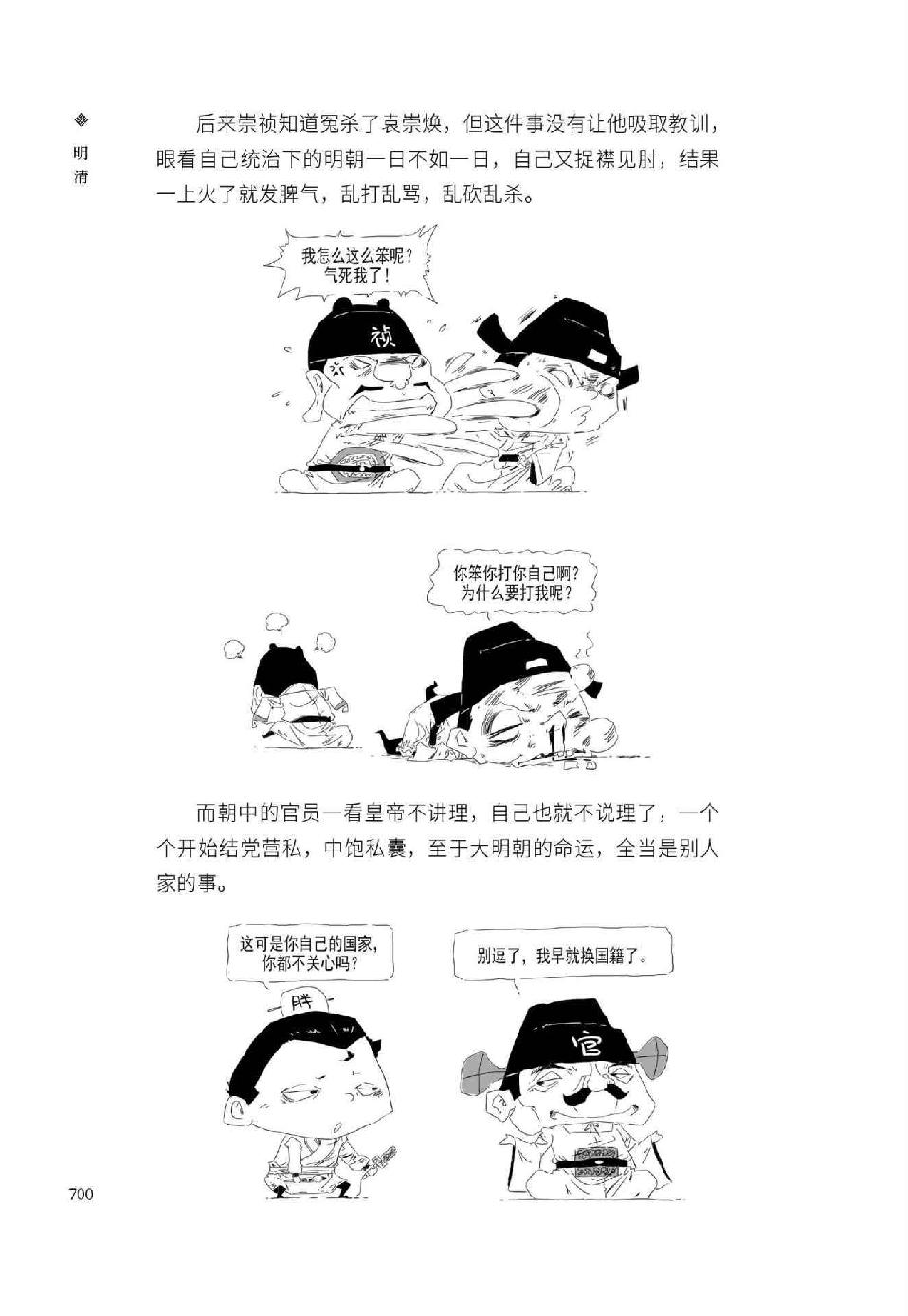 0729 - 图1