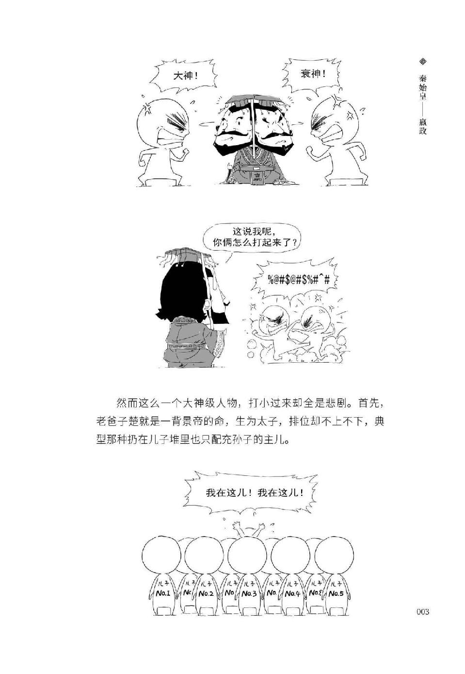 0014 - 图1