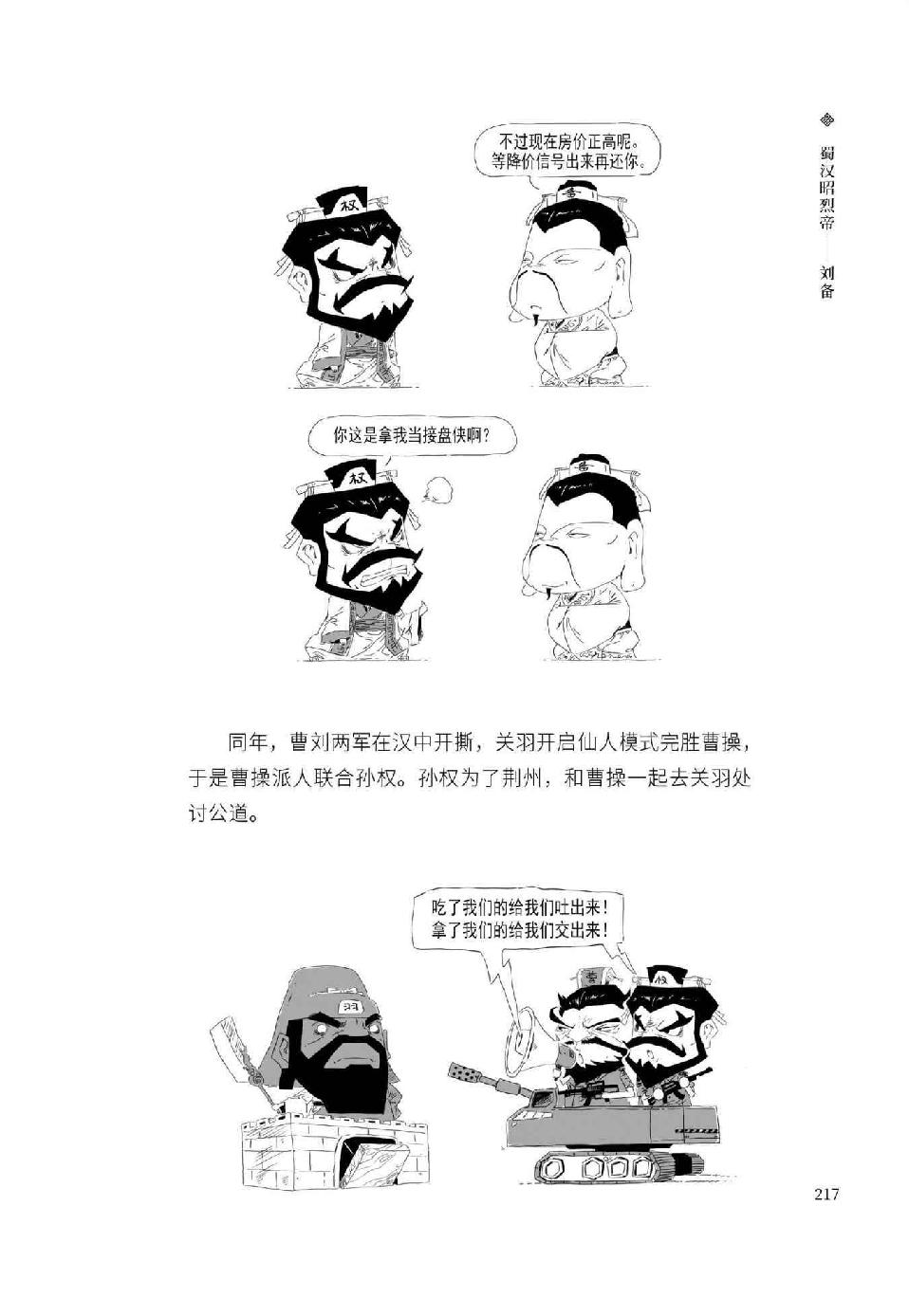0228 - 图1