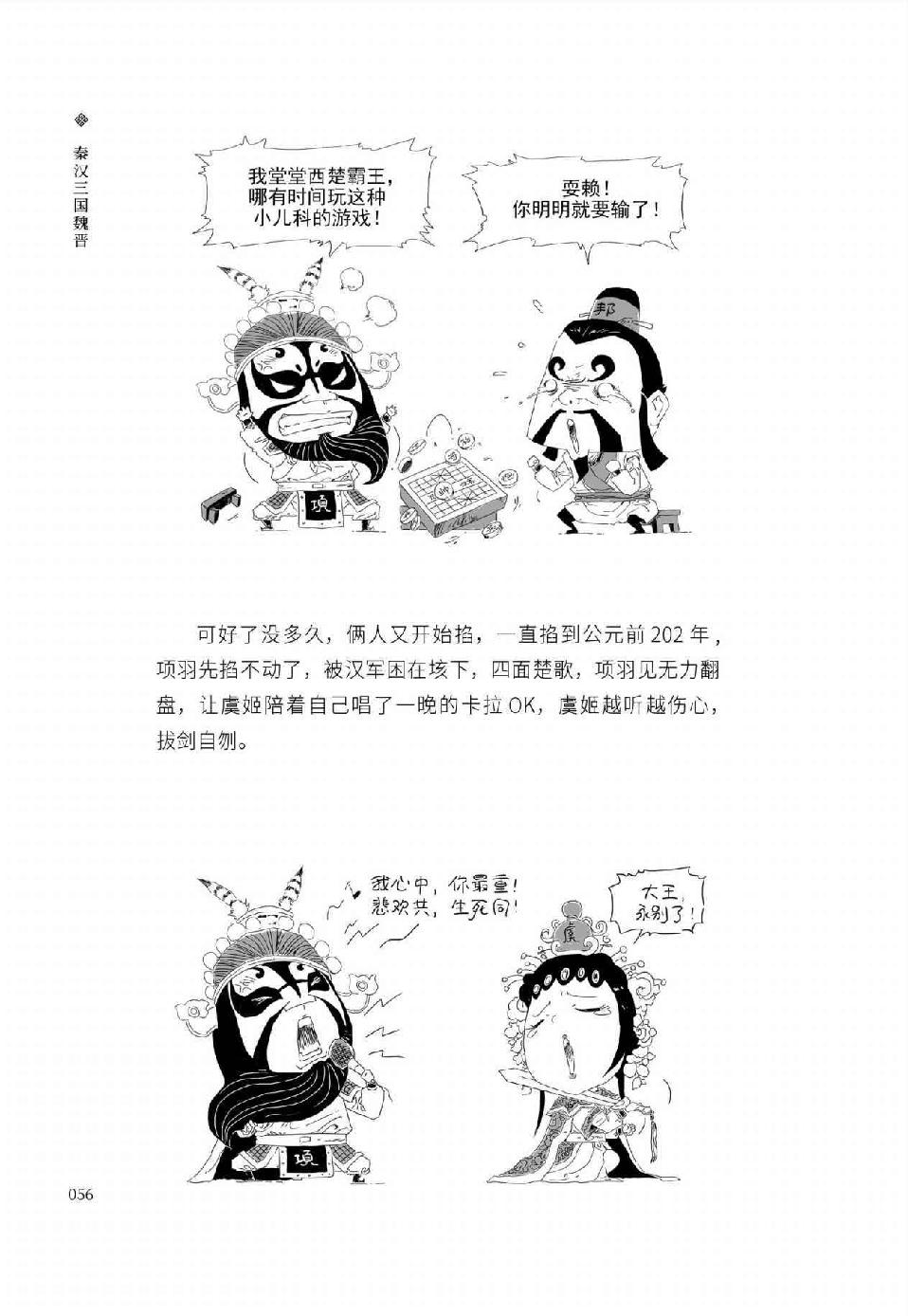 0067 - 图1