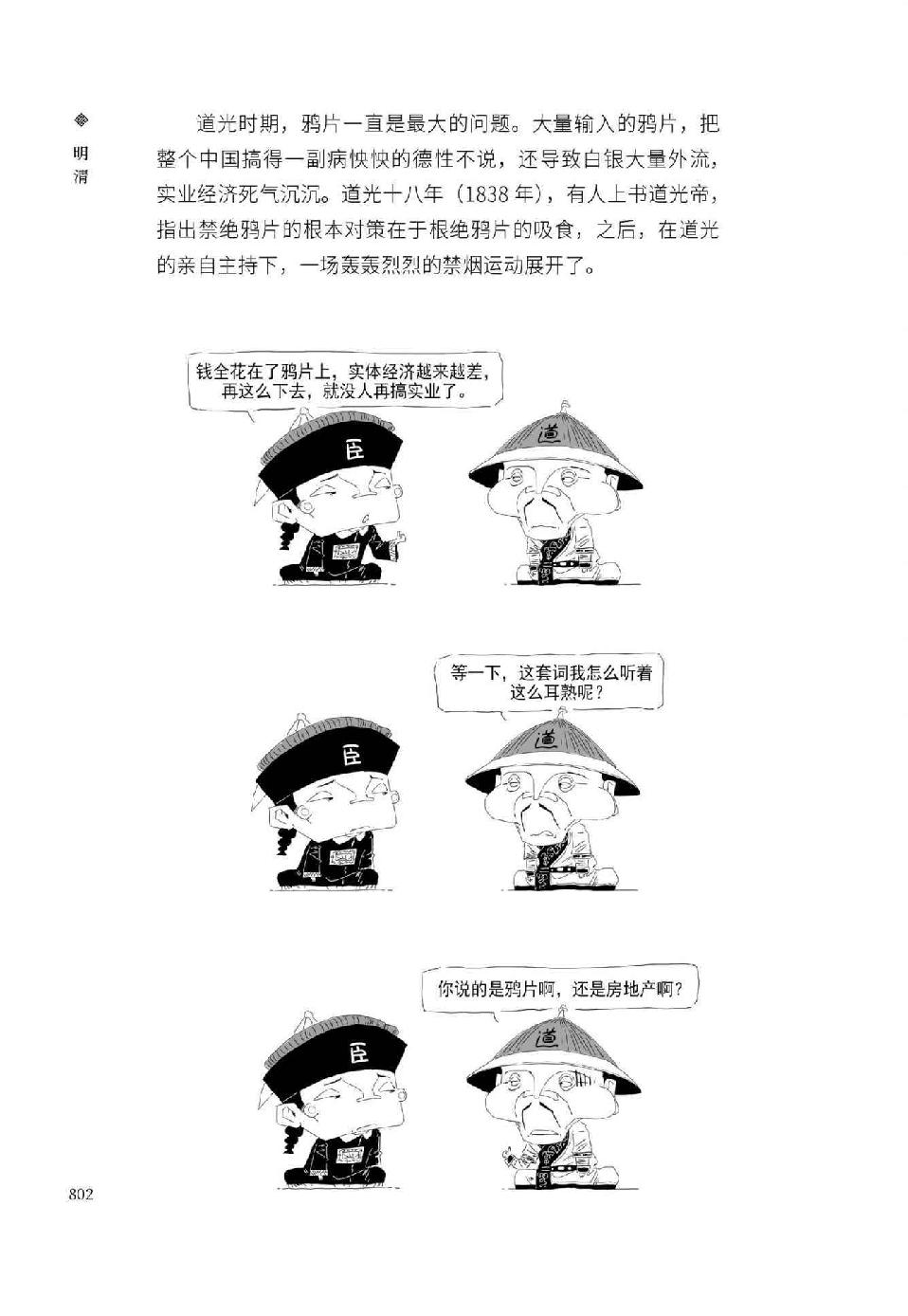 0831 - 图1