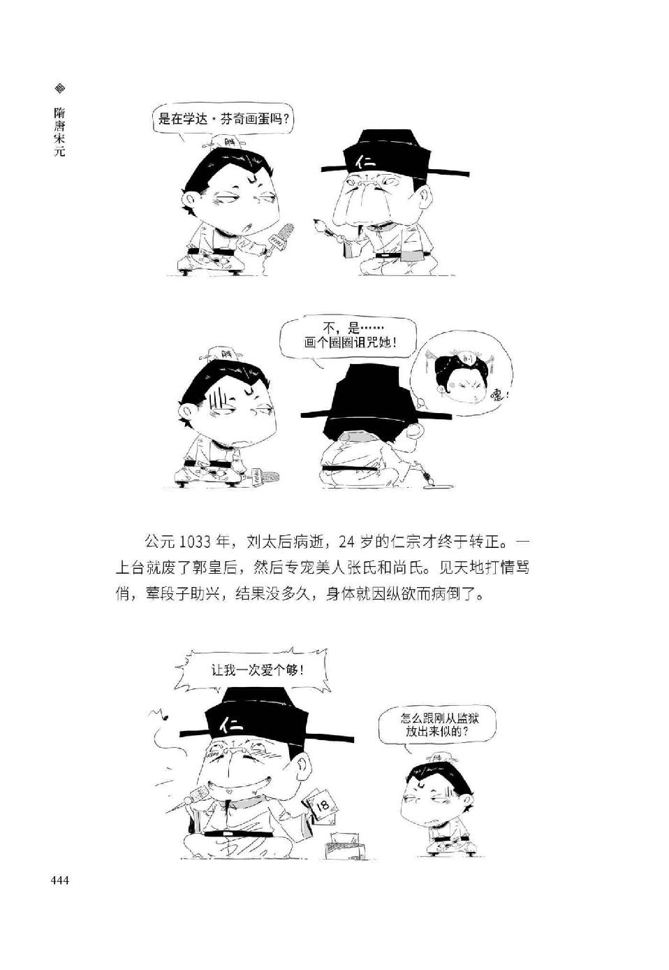 0463 - 图1