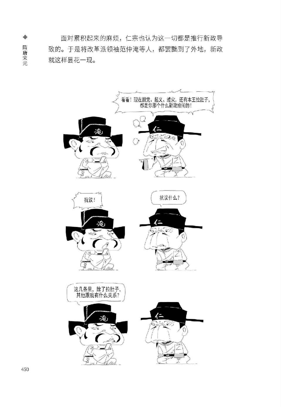0469 - 图1