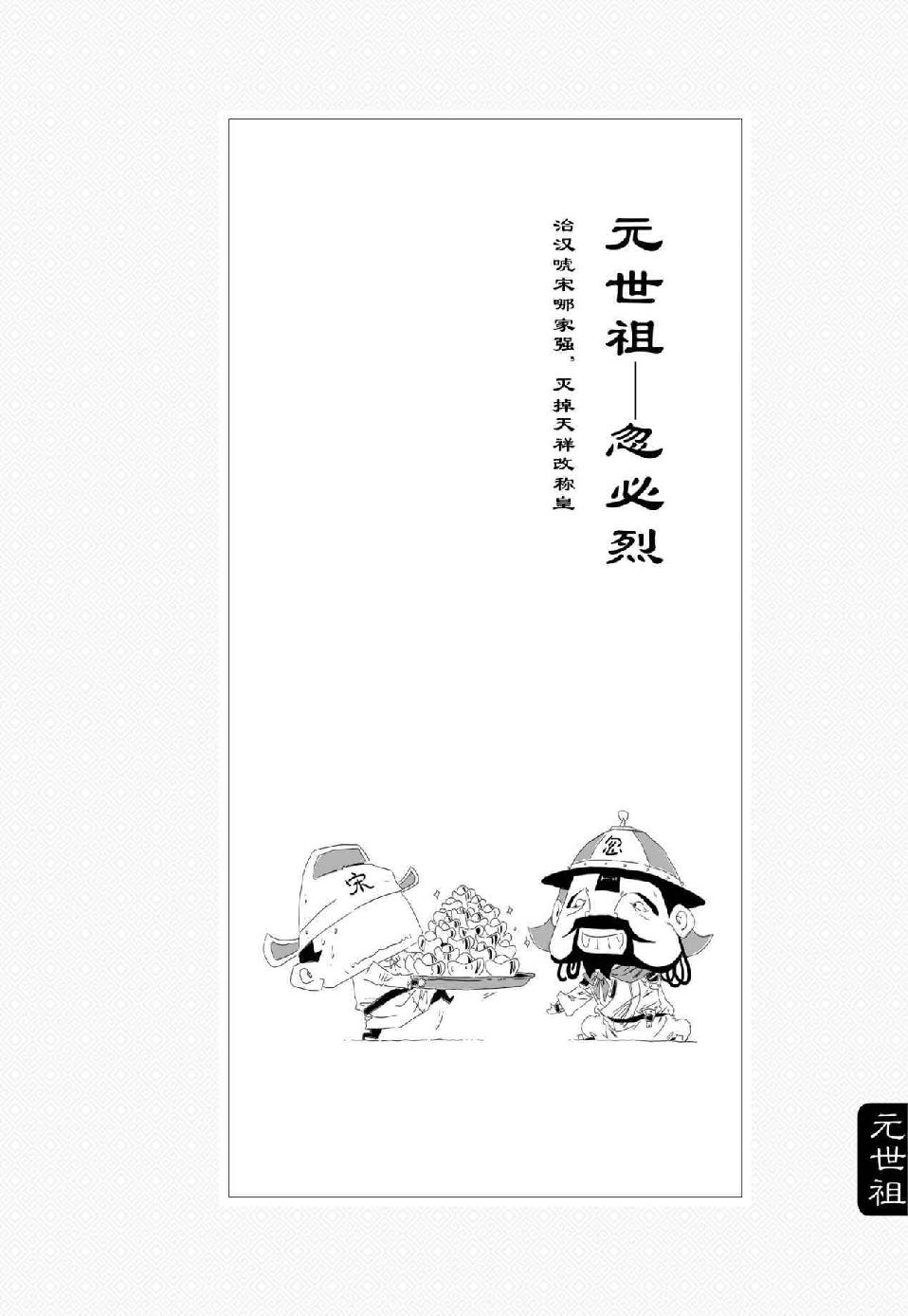 0558 - 图1