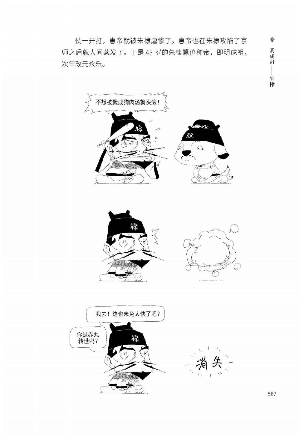 0616 - 图1