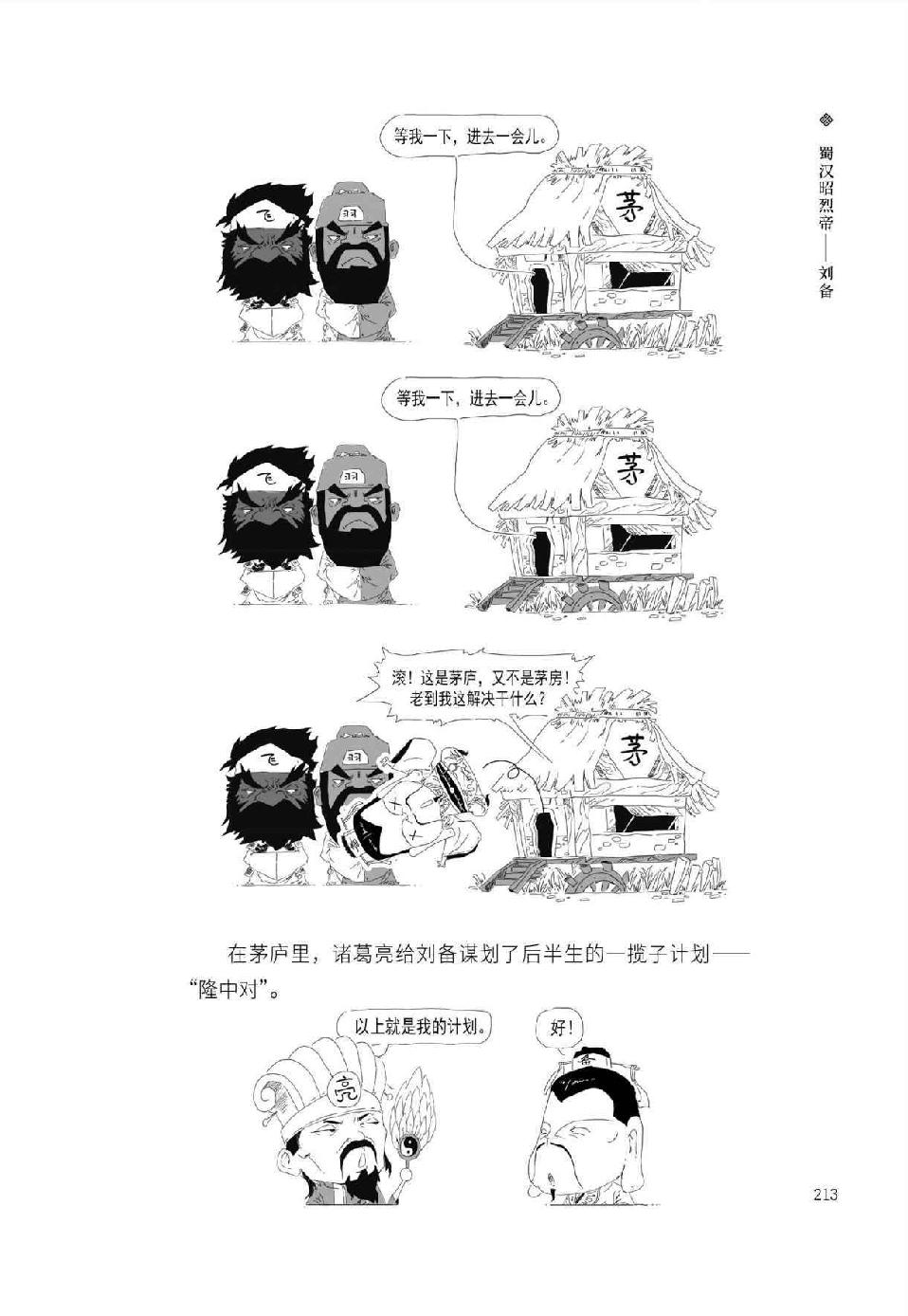 0224 - 图1