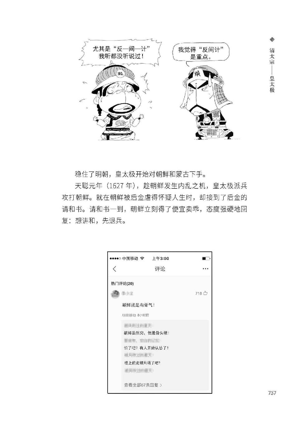 0766 - 图1