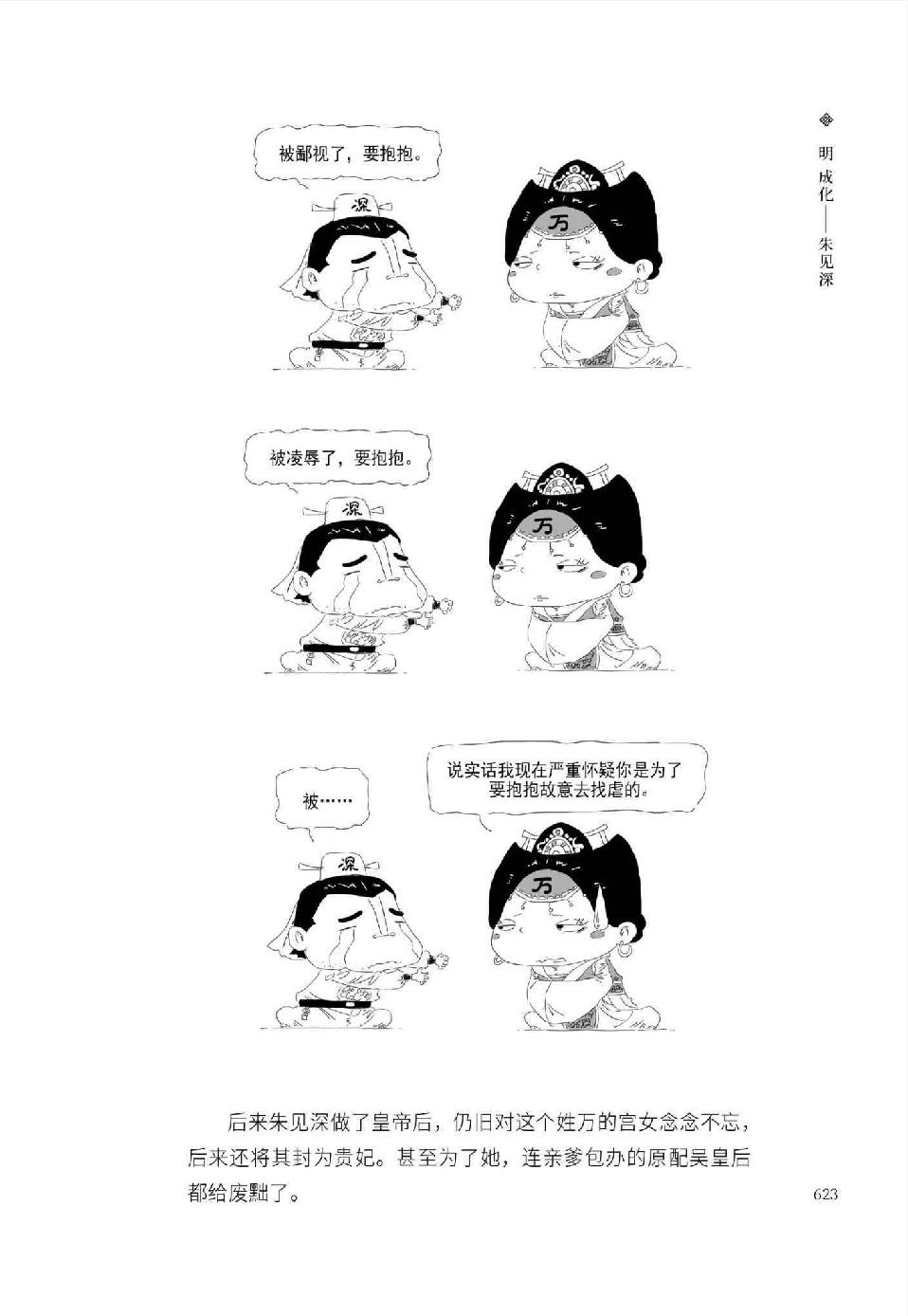 0652 - 图1