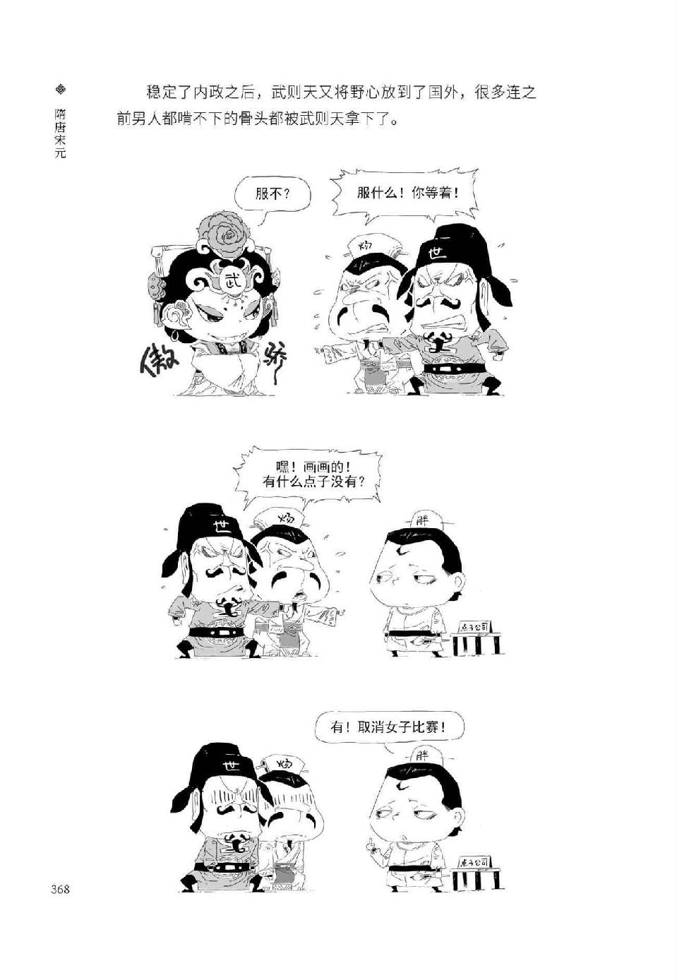 0387 - 图1