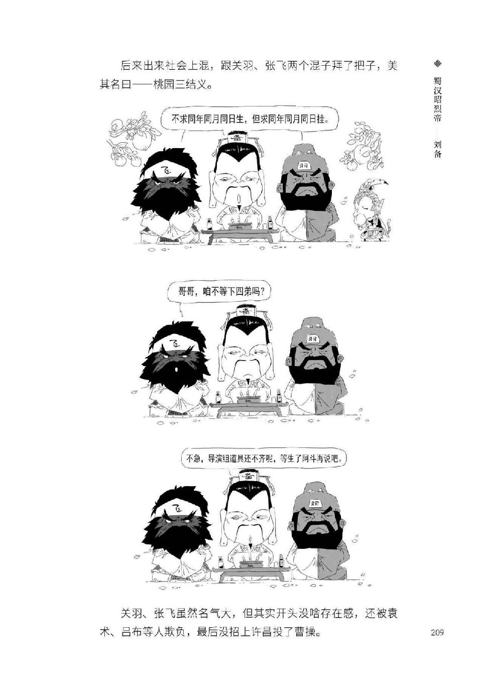 0220 - 图1