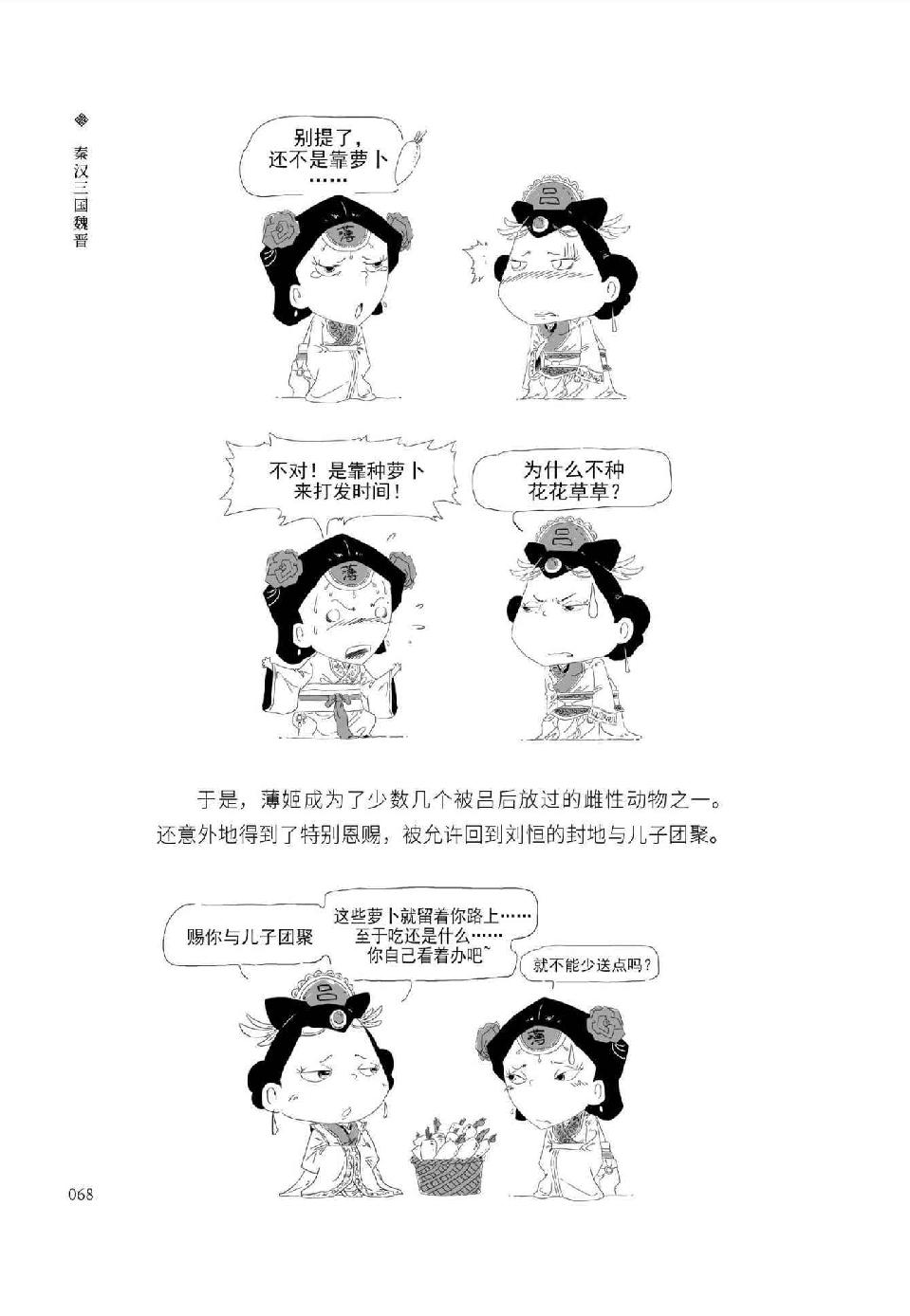 0079 - 图1