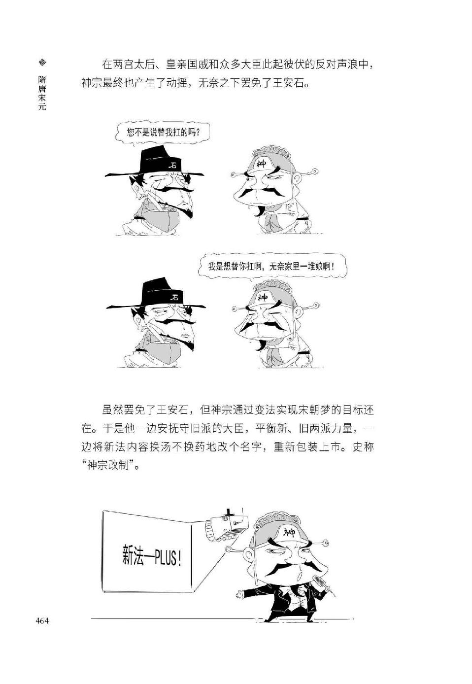 0483 - 图1