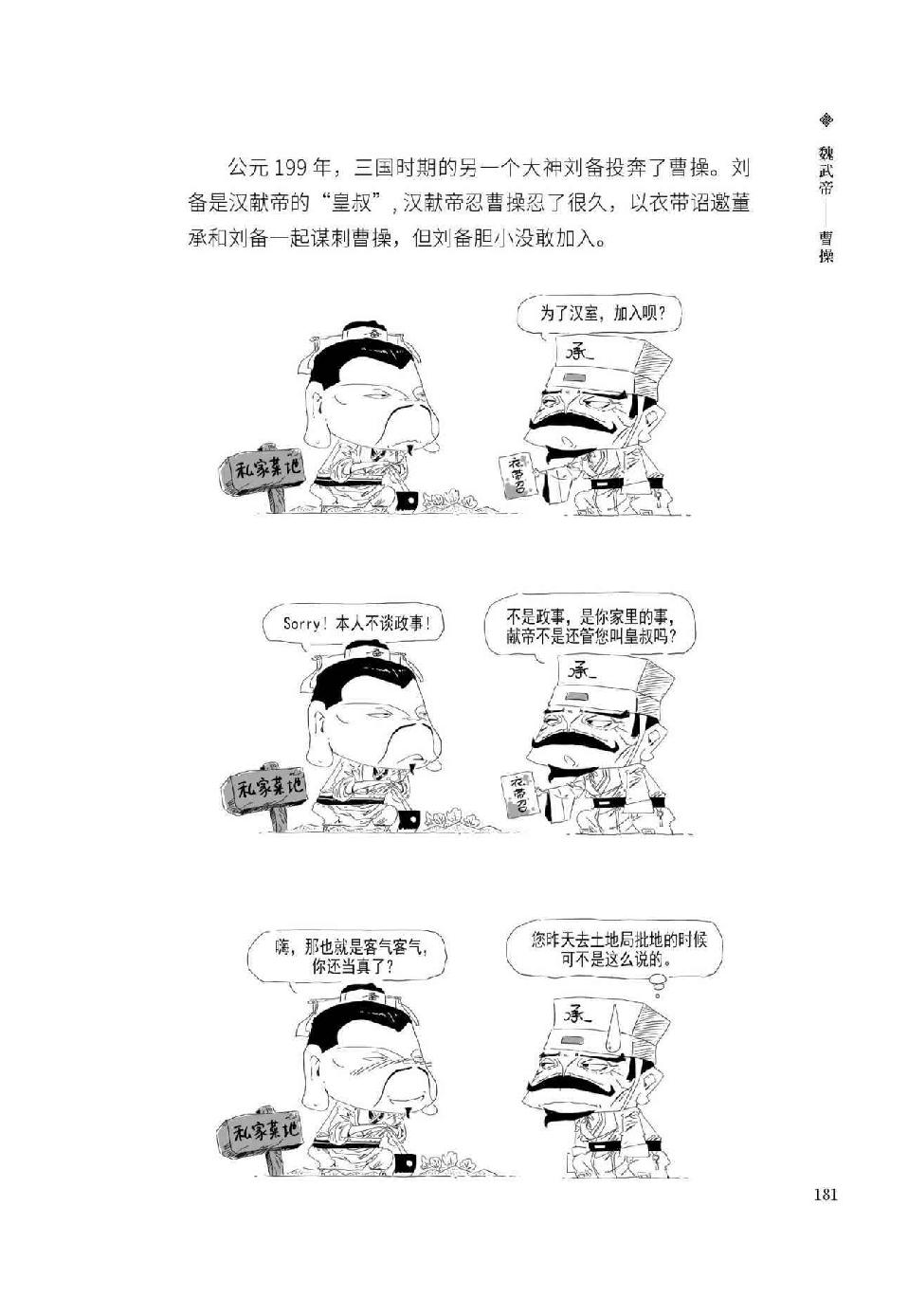 0192 - 图1