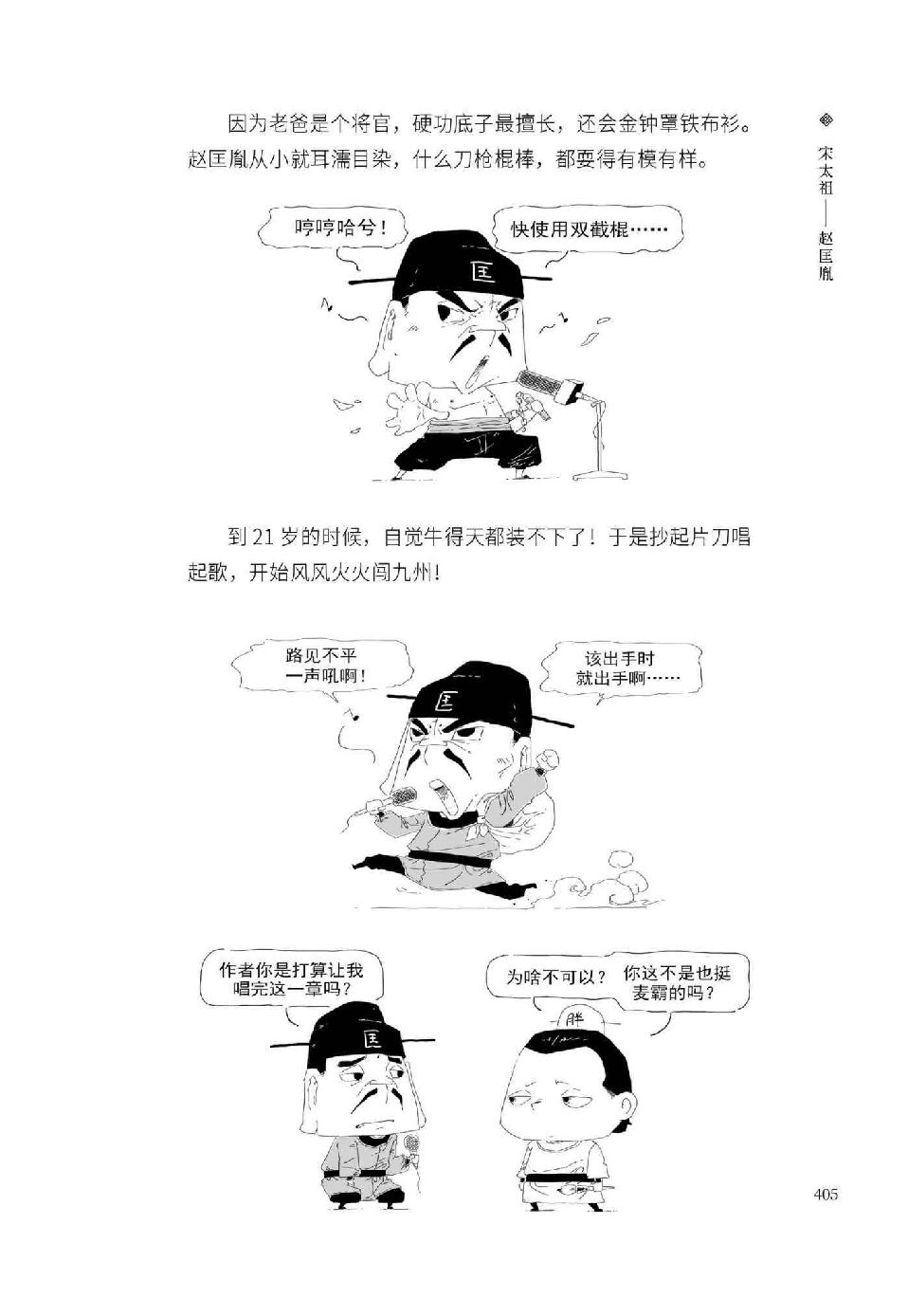 0424 - 图1