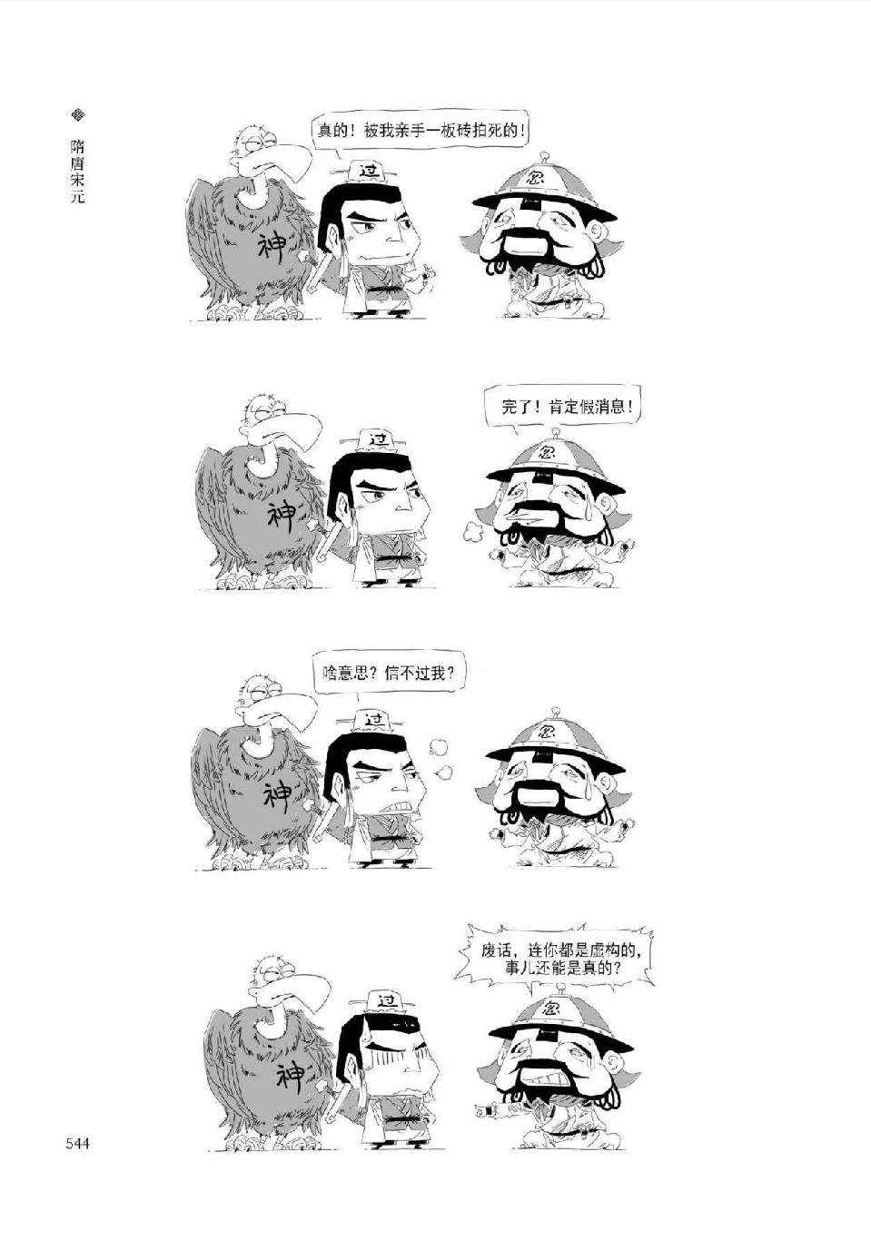 0563 - 图1