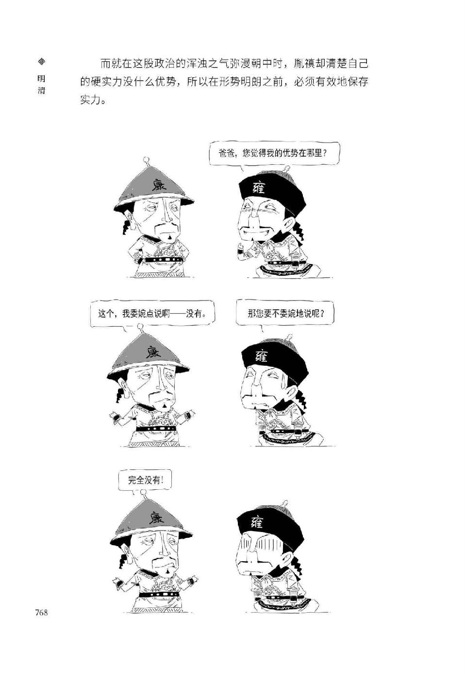 0797 - 图1