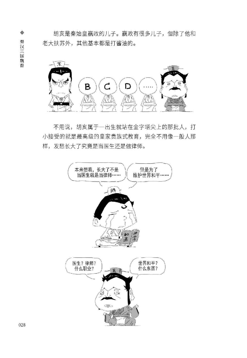 0039 - 图1